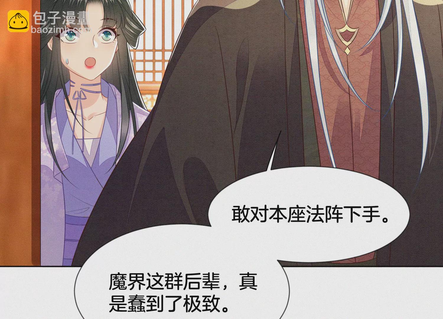 第119话 东方青苍他心疼了(1/2)-第120话