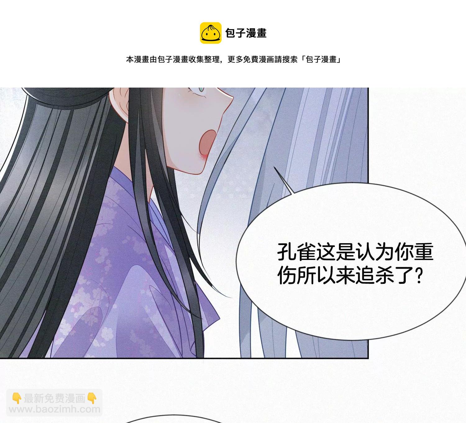 第119话 东方青苍他心疼了(1/2)-第120话