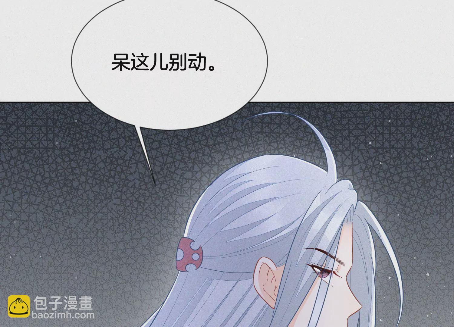 第119话 东方青苍他心疼了(1/2)-第120话
