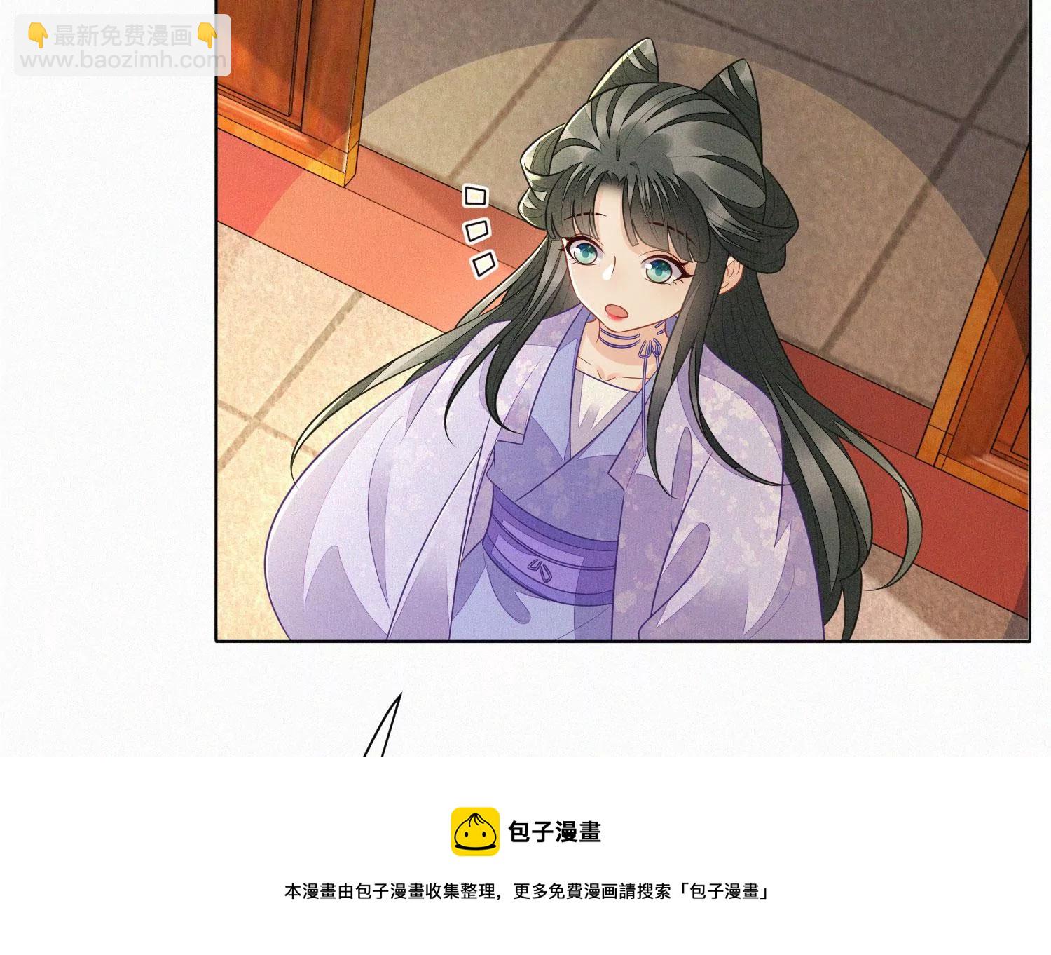 第119话 东方青苍他心疼了(1/2)-第120话
