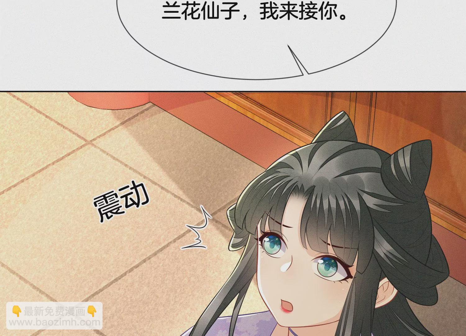 第119话 东方青苍他心疼了(1/2)-第120话