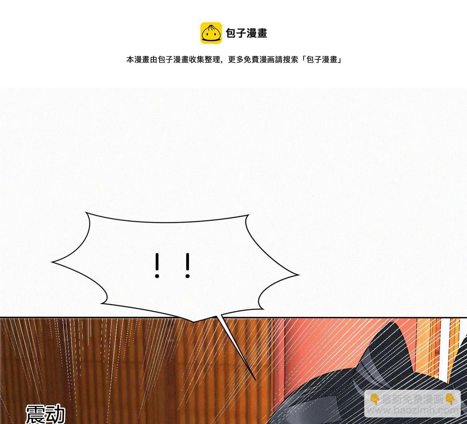 第119话 东方青苍他心疼了(1/2)-第120话