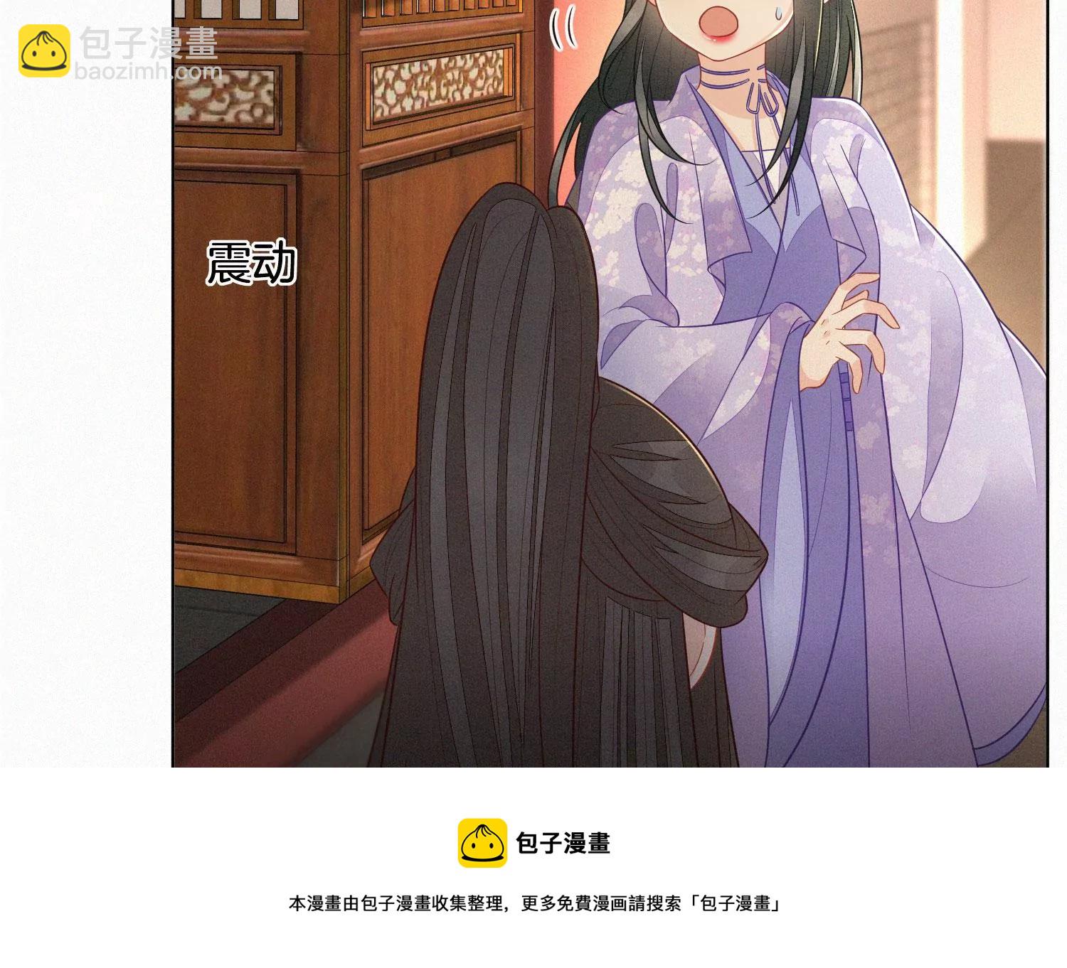 第119话 东方青苍他心疼了(1/2)-第120话