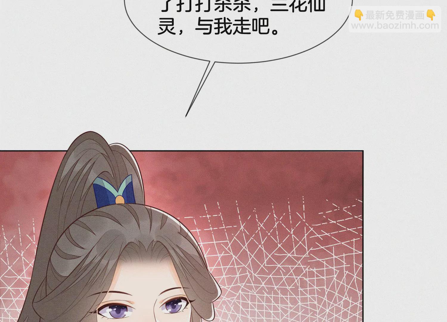 第119话 东方青苍他心疼了(1/2)-第120话