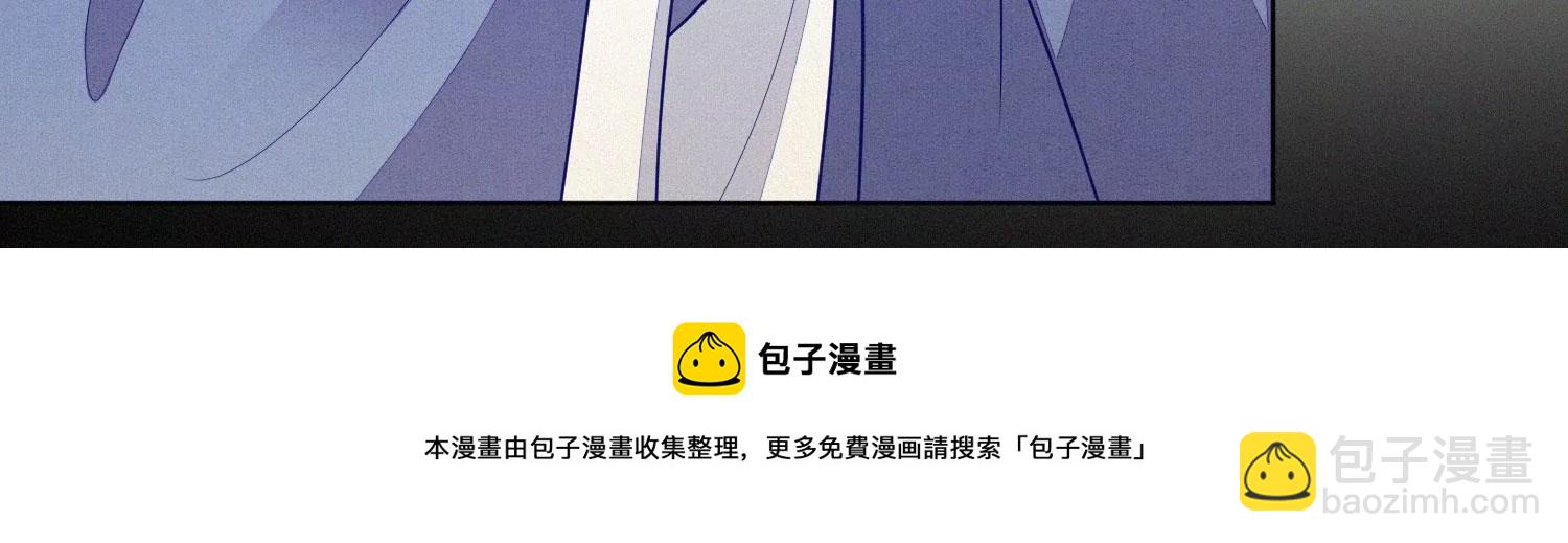 第119话 东方青苍他心疼了(1/2)-第120话