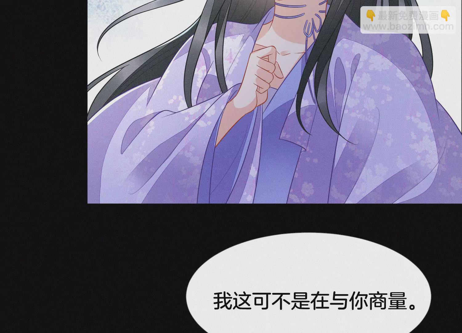 第119话 东方青苍他心疼了(1/2)-第120话