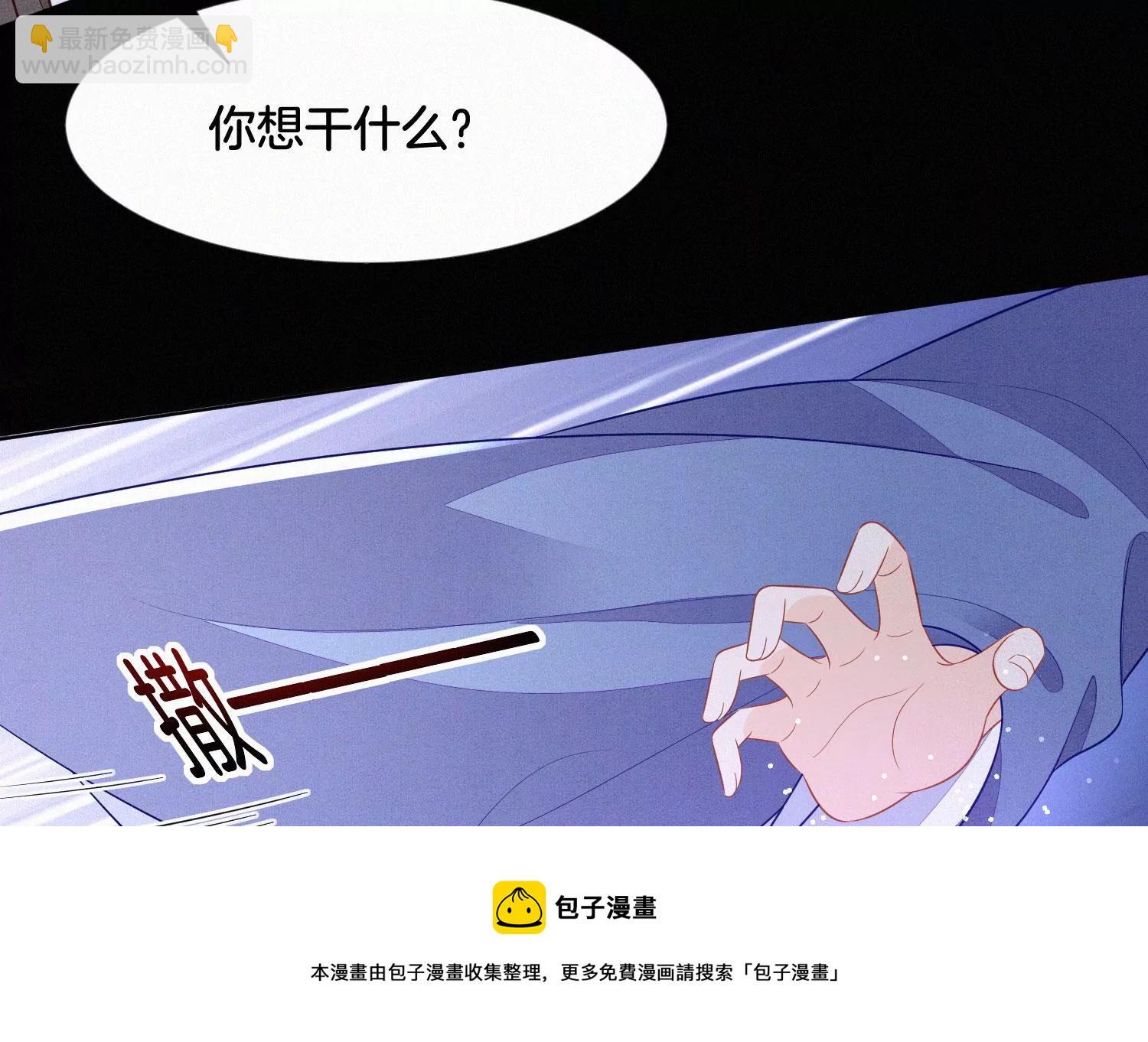 第119话 东方青苍他心疼了(1/2)-第120话