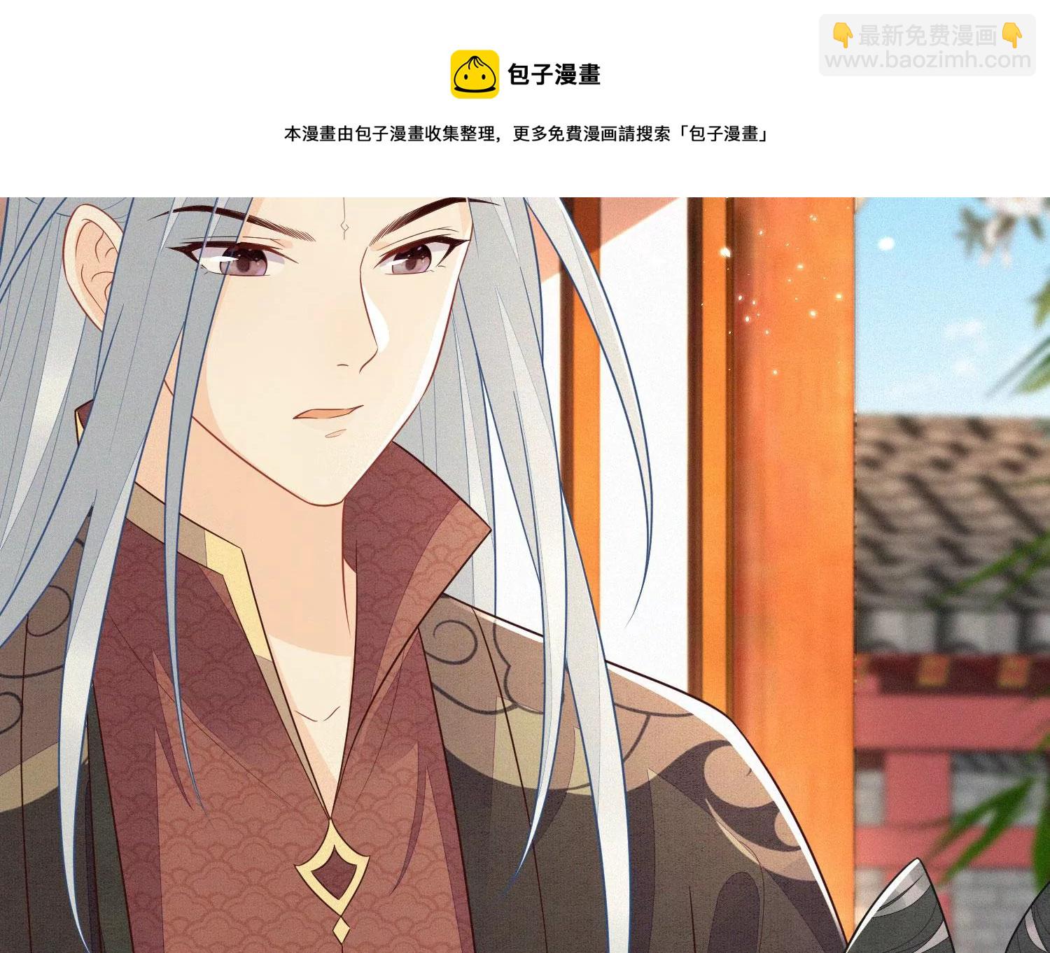 第119话 东方青苍他心疼了(1/2)-第120话