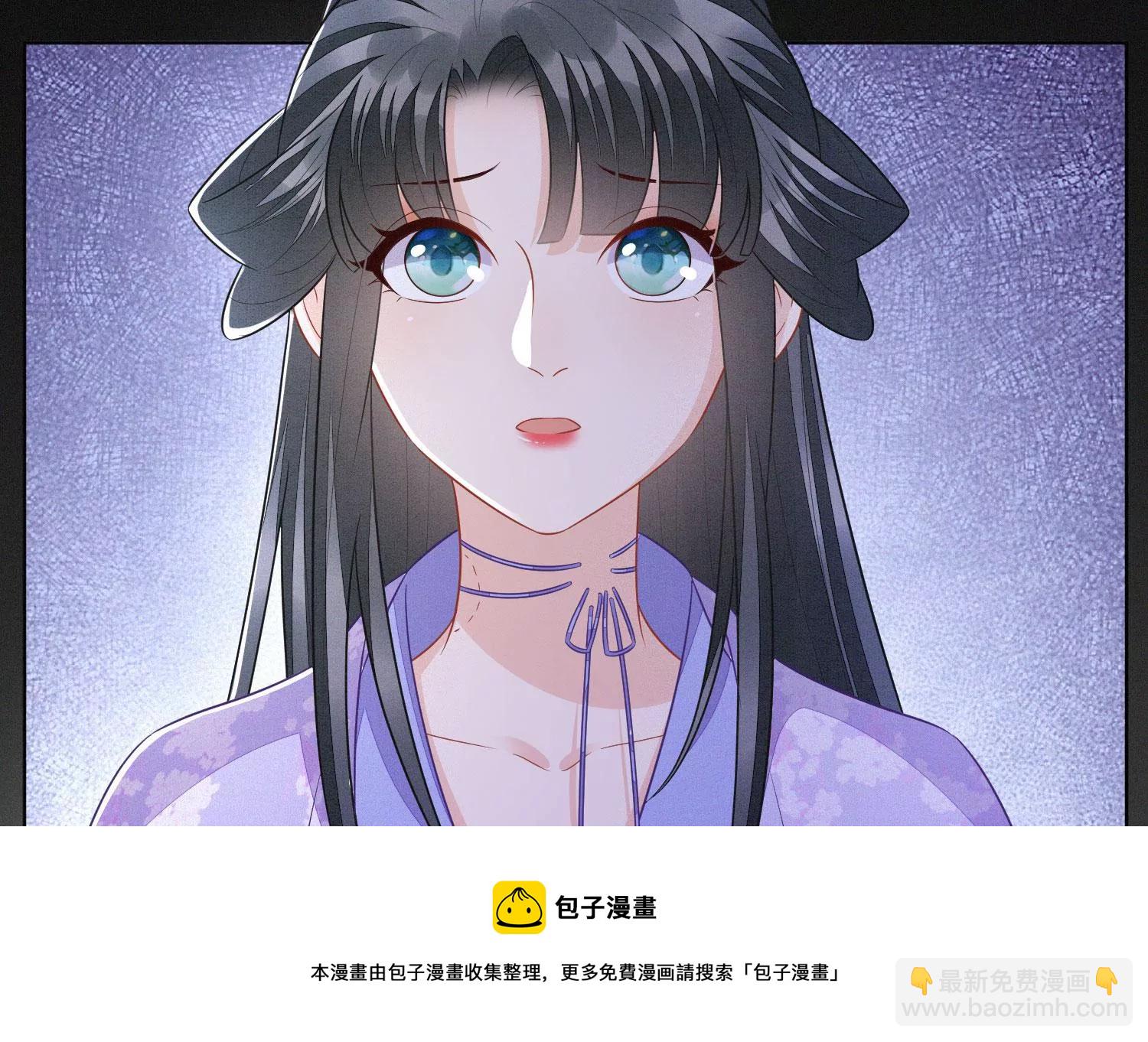 第119话 东方青苍他心疼了(1/2)-第120话