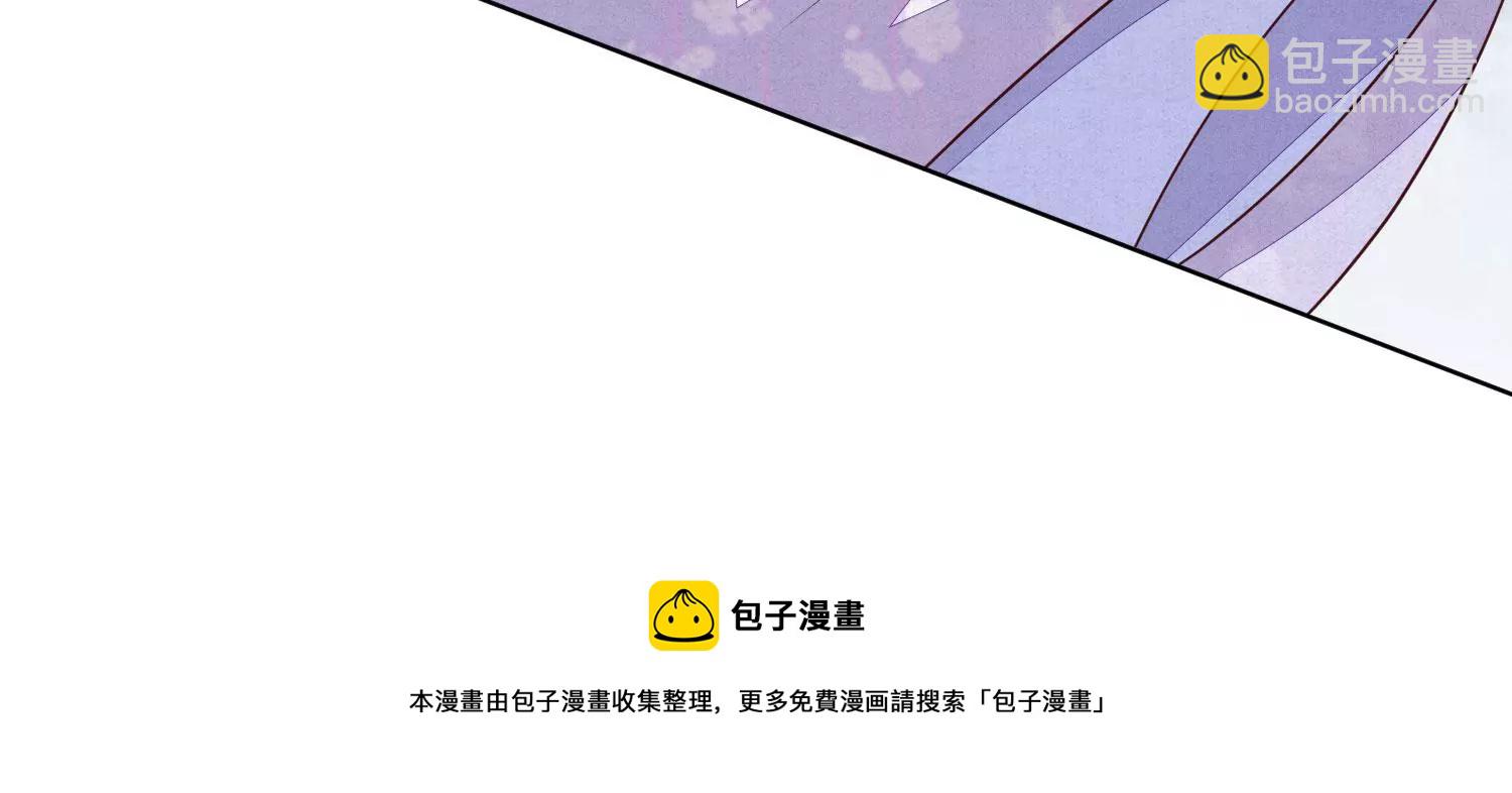 第123话 他们都希望赤地回来(1/2)-第124话