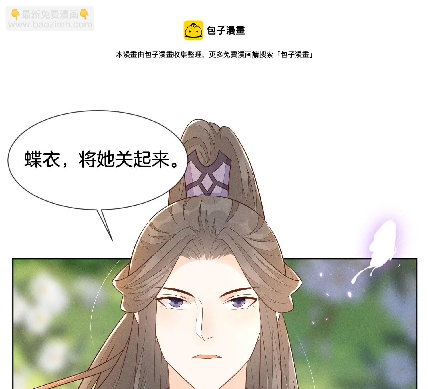 第123话 他们都希望赤地回来(1/2)-第124话