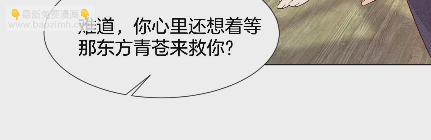 第123话 他们都希望赤地回来(1/2)-第124话