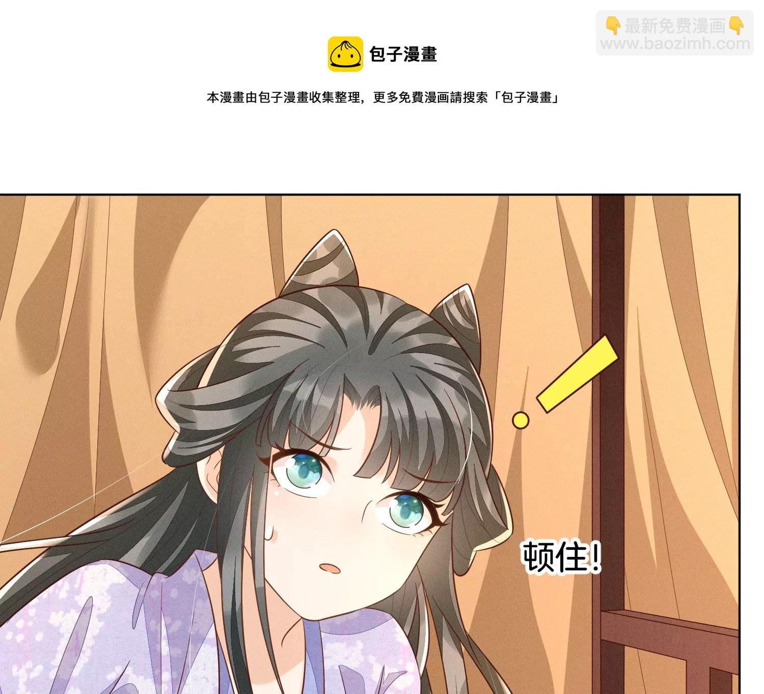 第123话 他们都希望赤地回来(1/2)-第124话