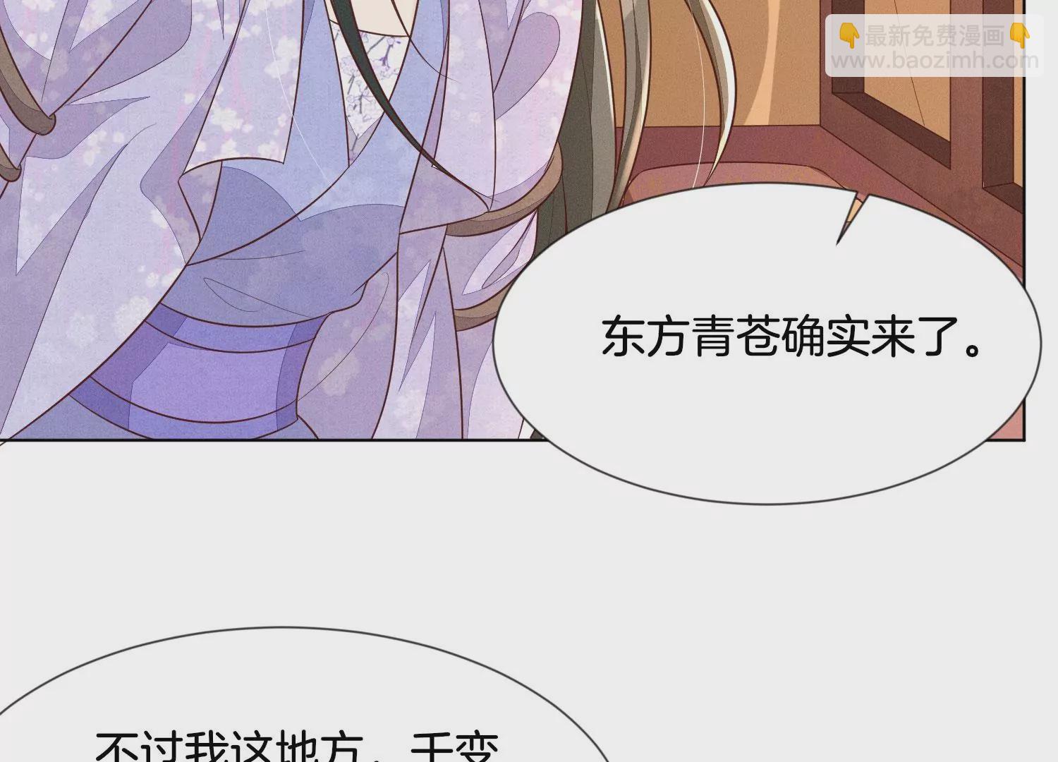 第123话 他们都希望赤地回来(1/2)-第124话