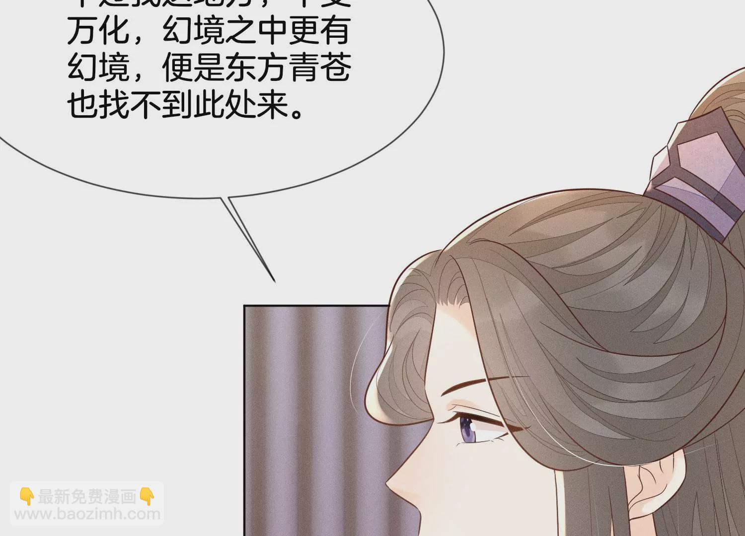 第123话 他们都希望赤地回来(1/2)-第124话