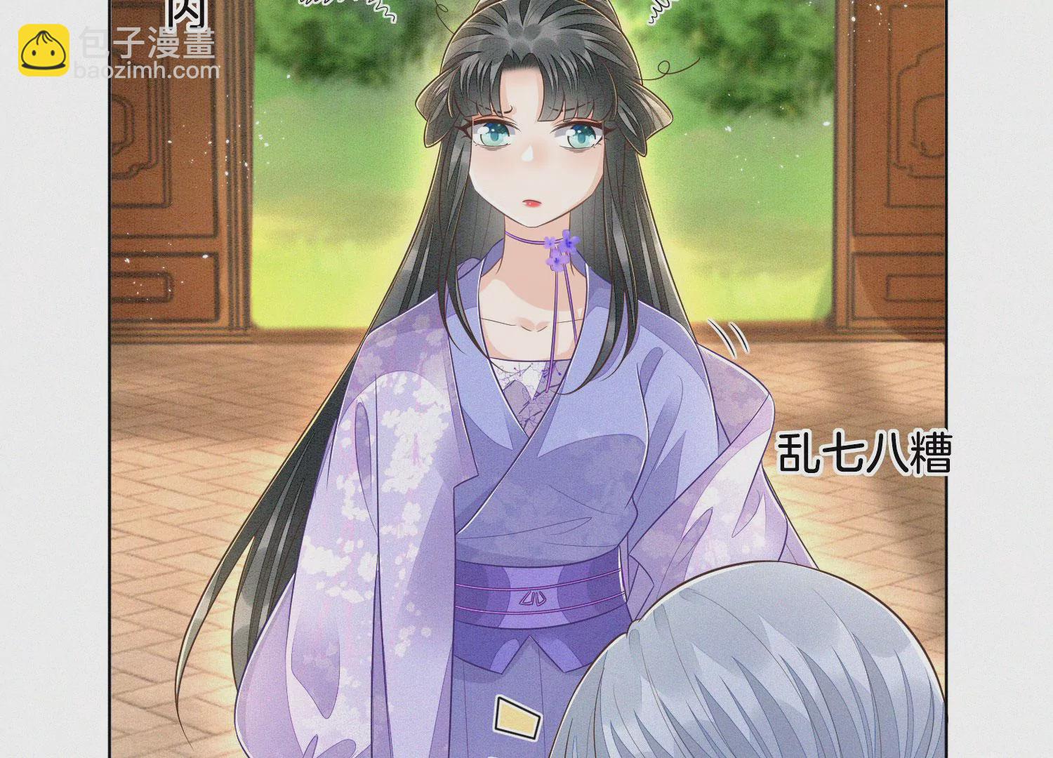 第101话 小兰花的梦魇来袭(1/2)-第102话