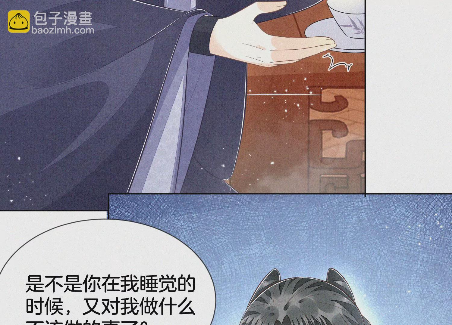 第101话 小兰花的梦魇来袭(1/2)-第102话