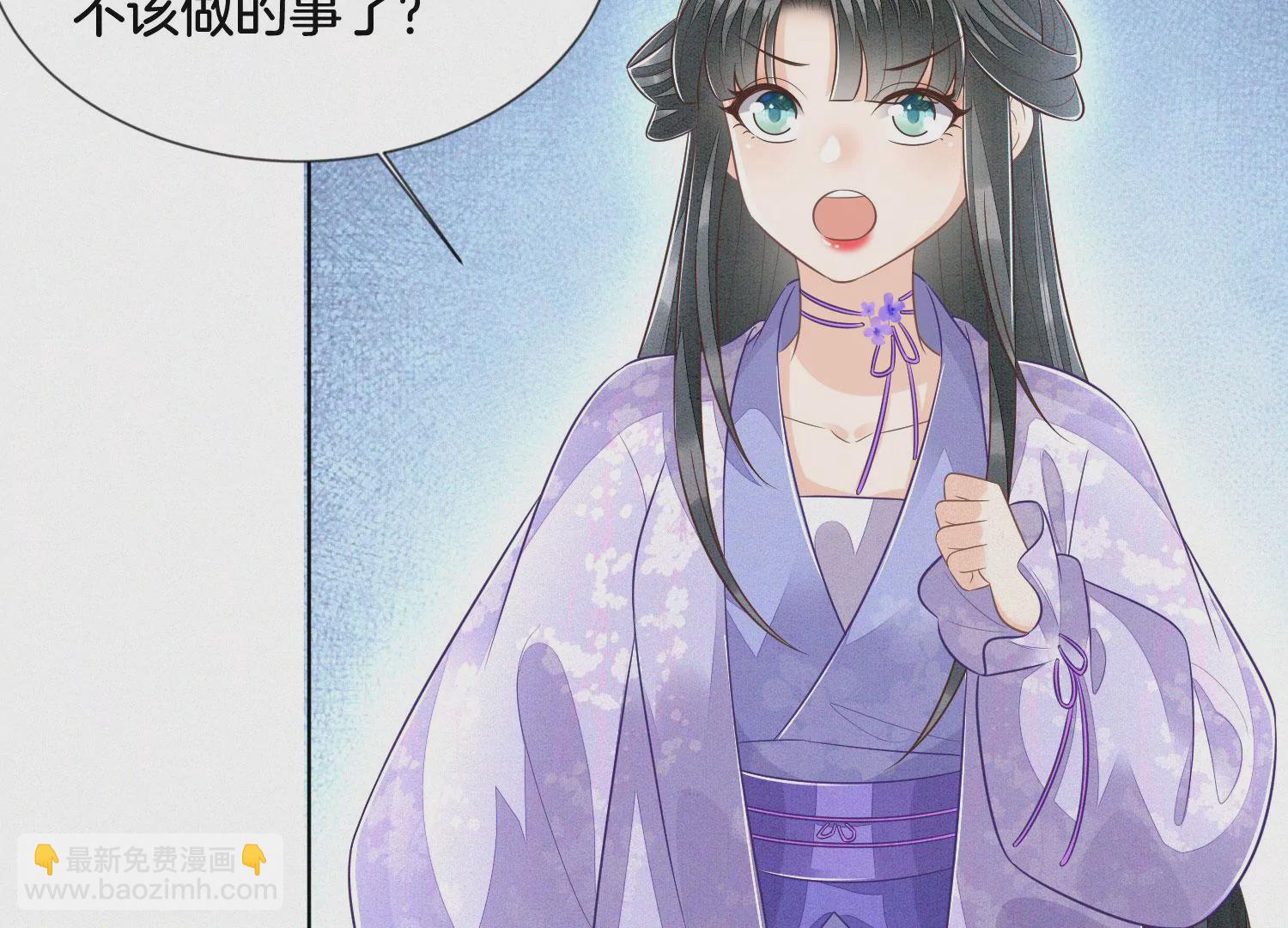 第101话 小兰花的梦魇来袭(1/2)-第102话
