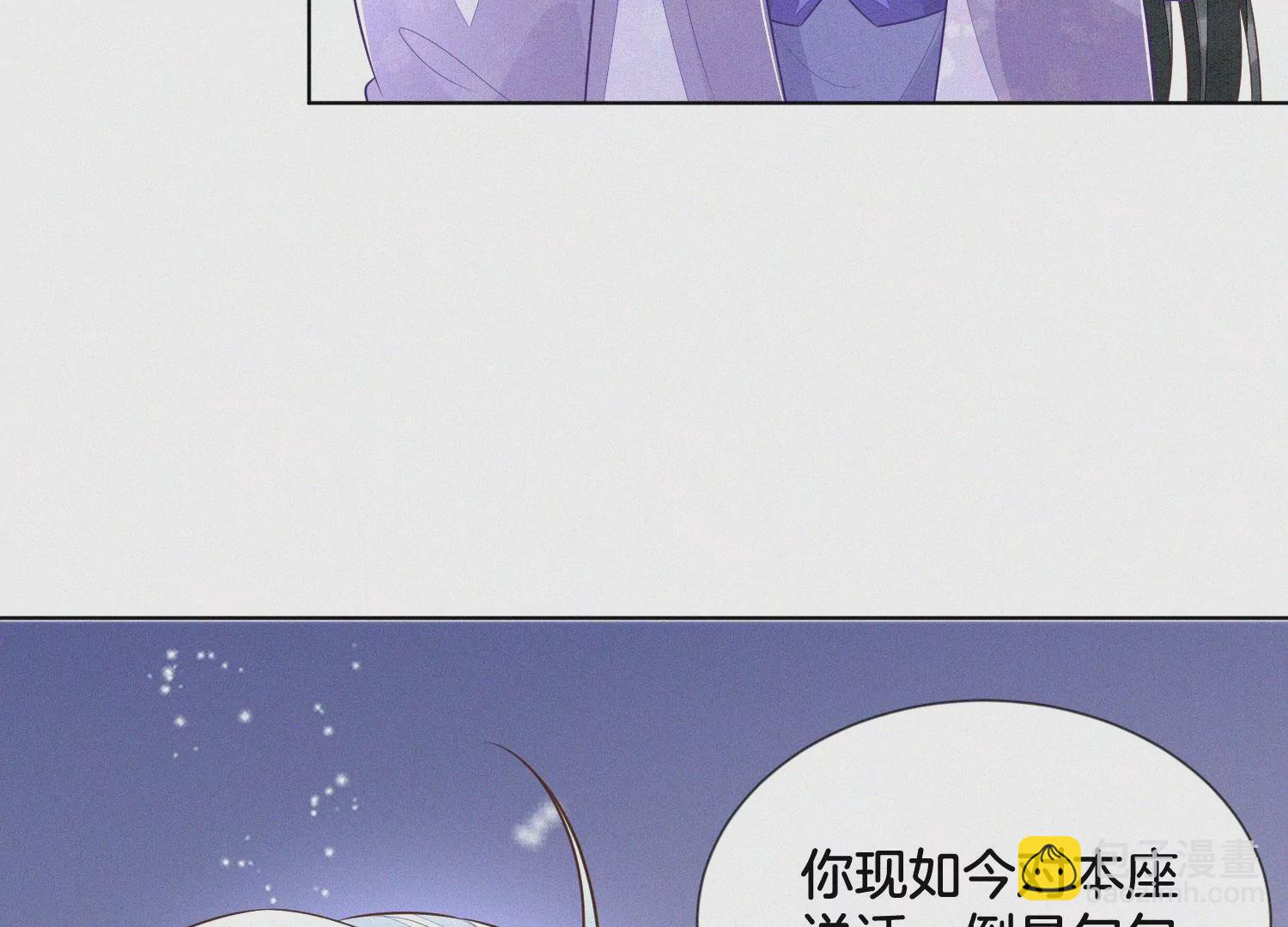 第101话 小兰花的梦魇来袭(1/2)-第102话
