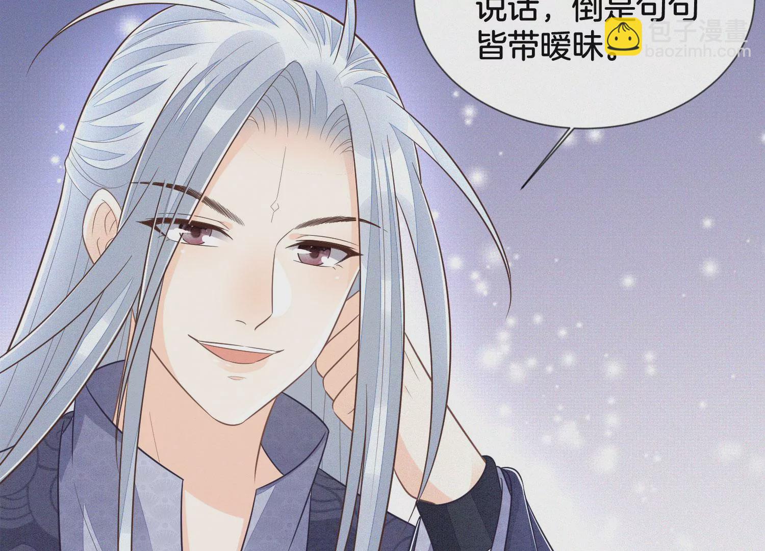 第101话 小兰花的梦魇来袭(1/2)-第102话
