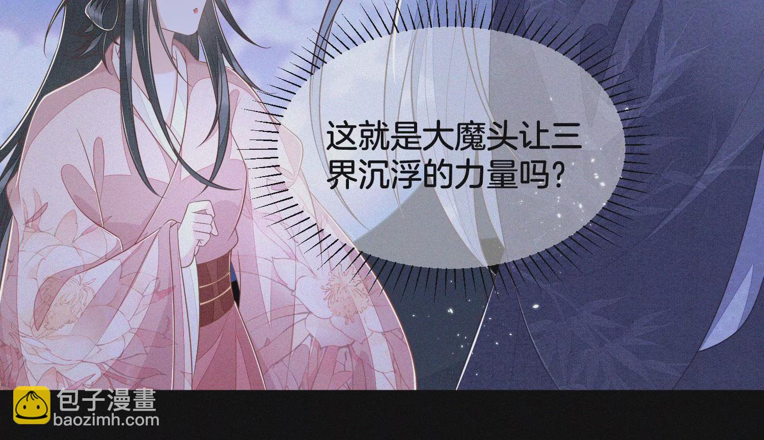 第101话 小兰花的梦魇来袭(1/2)-第102话