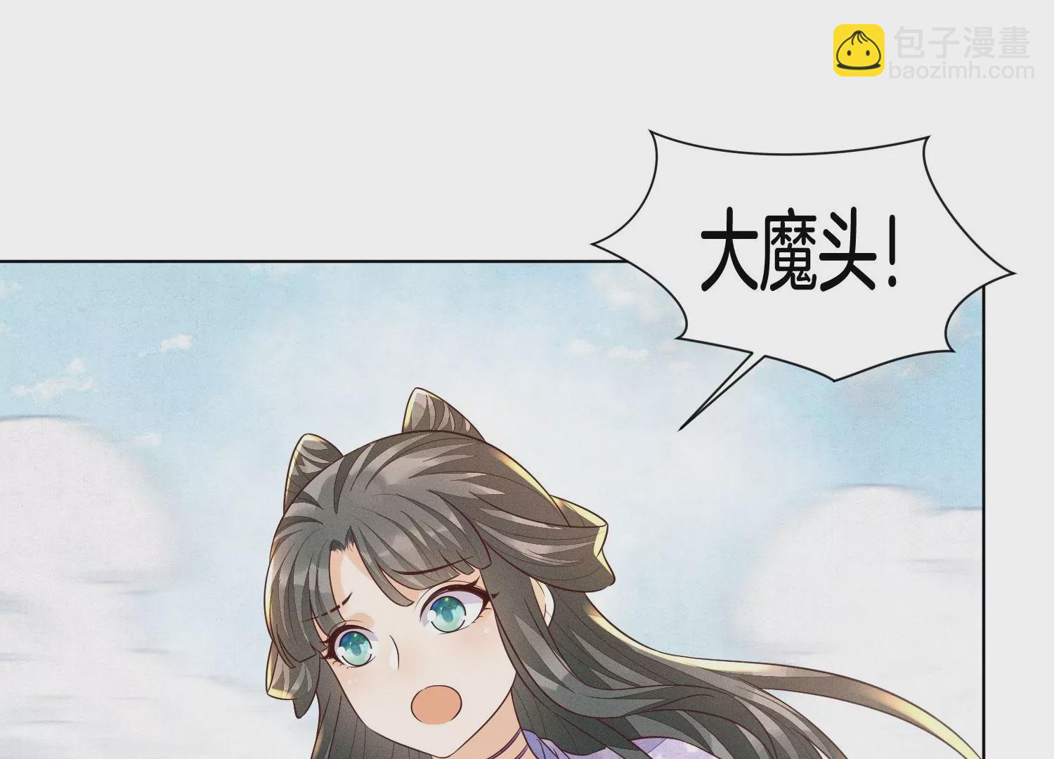 第113话 东方青苍他又吃醋了(1/2)-第114话