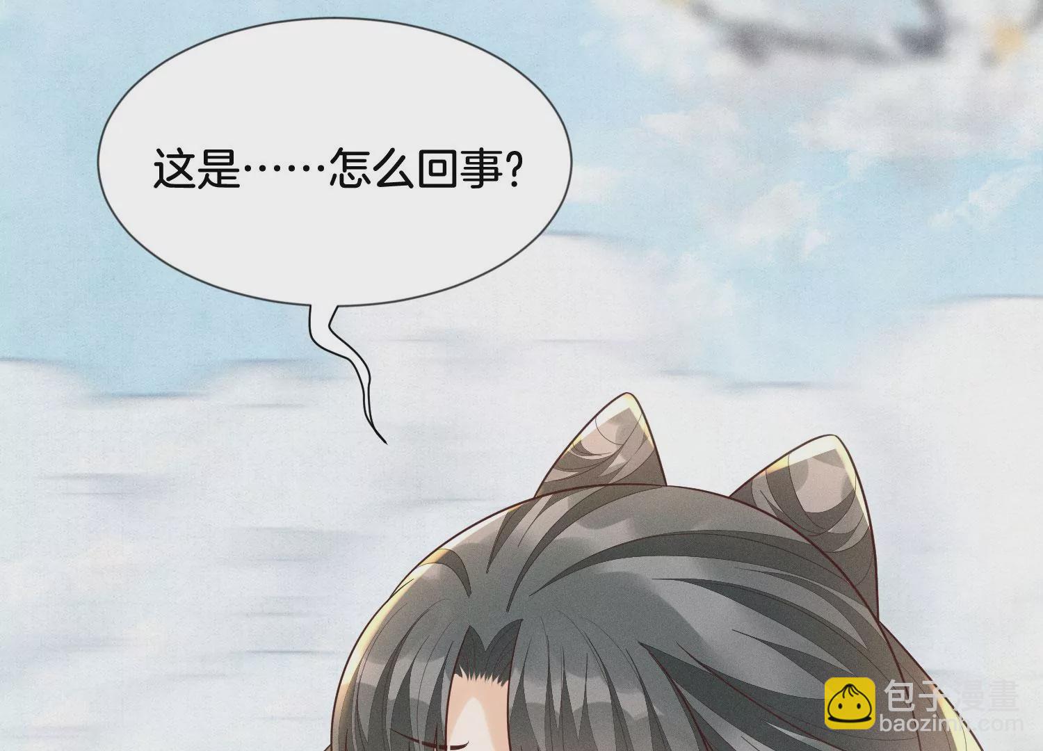 第113话 东方青苍他又吃醋了(1/2)-第114话
