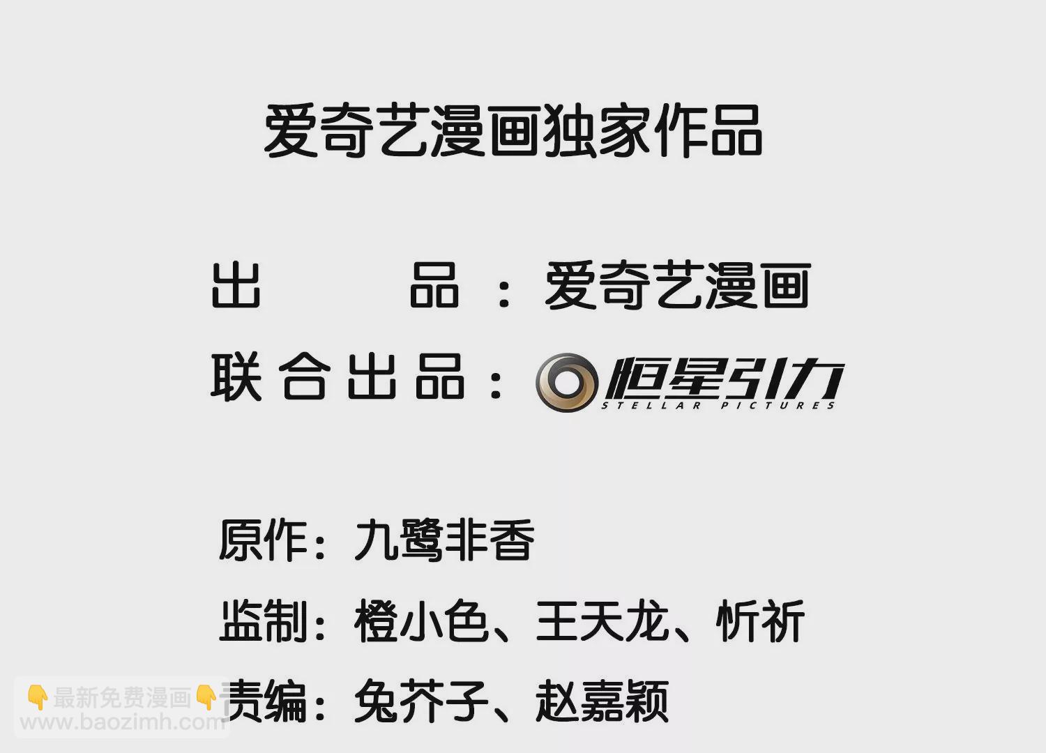 第107话 东方青苍他吃醋了(1/2)-第108话