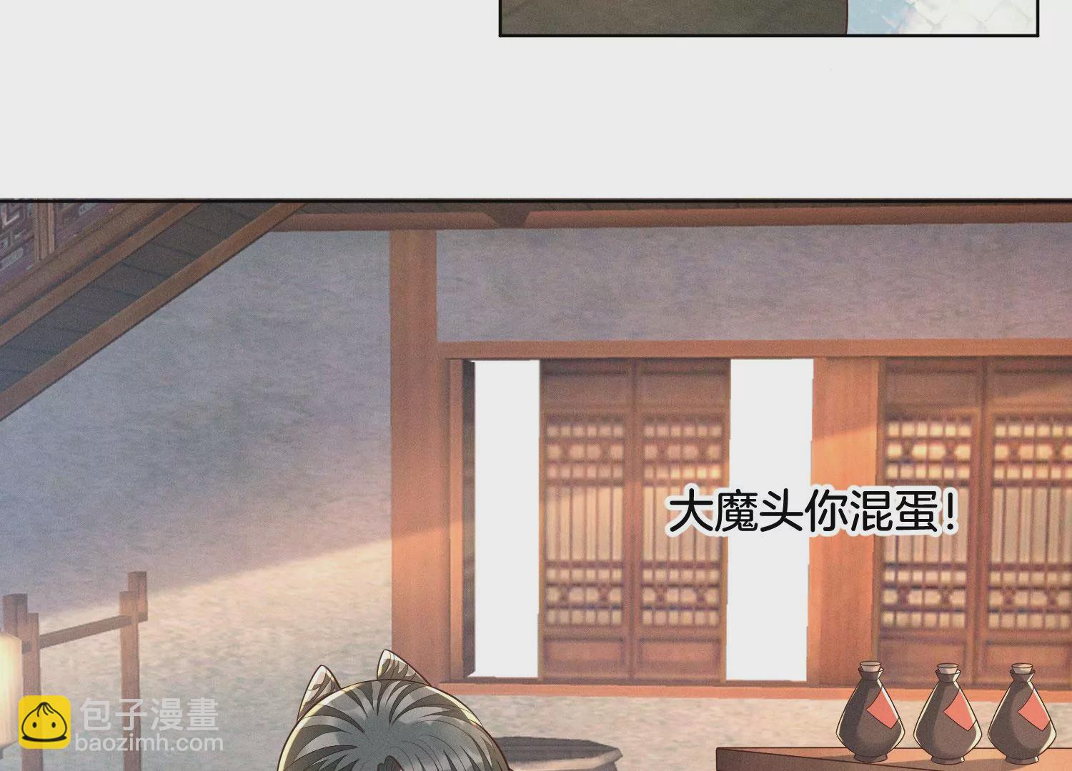第107话 东方青苍他吃醋了(1/2)-第108话