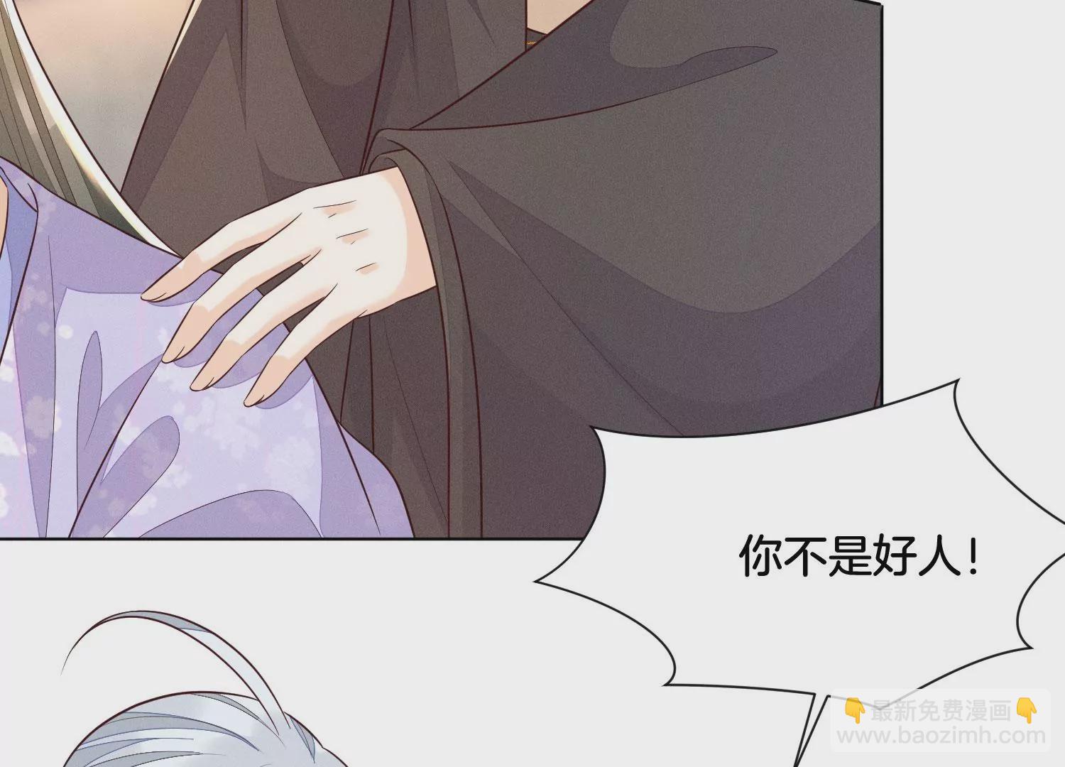 第107话 东方青苍他吃醋了(1/2)-第108话