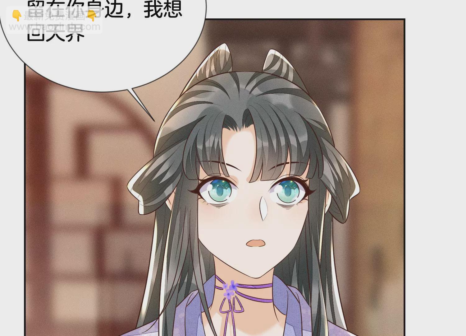第107话 东方青苍他吃醋了(1/2)-第108话