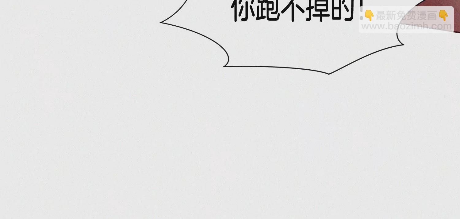 第111话 小兰花坠落诛仙台(1/2)-第112话