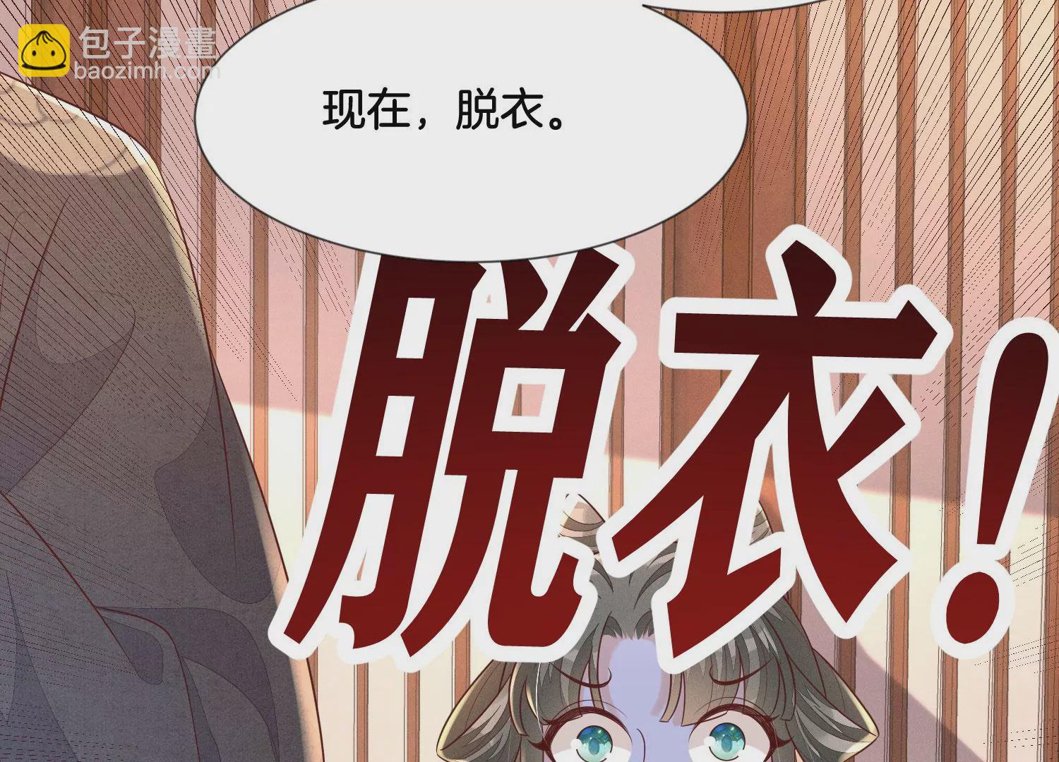 第117话 东方青苍也会心痛(1/2)-第118话