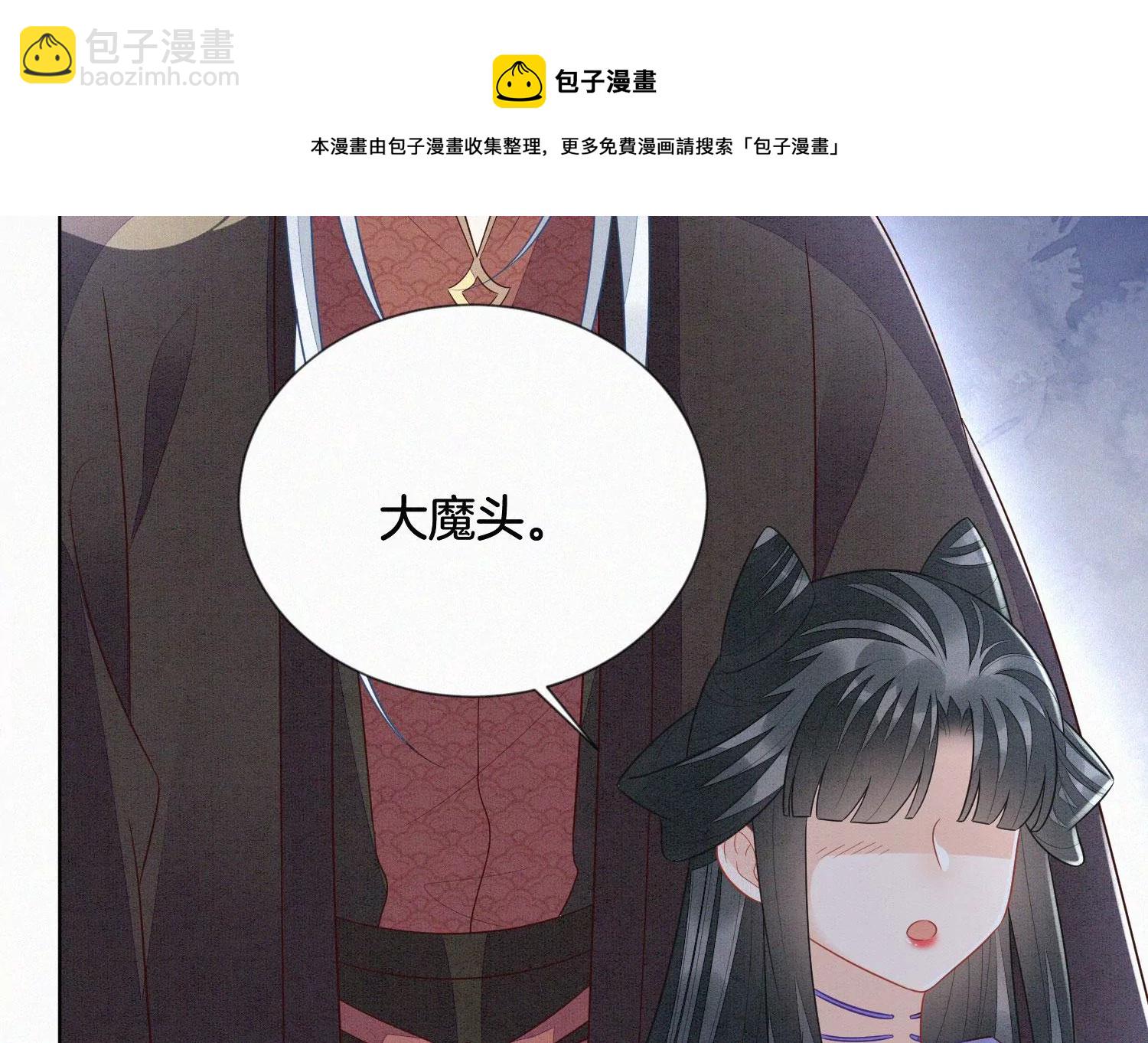 第117话 东方青苍也会心痛(1/2)-第118话
