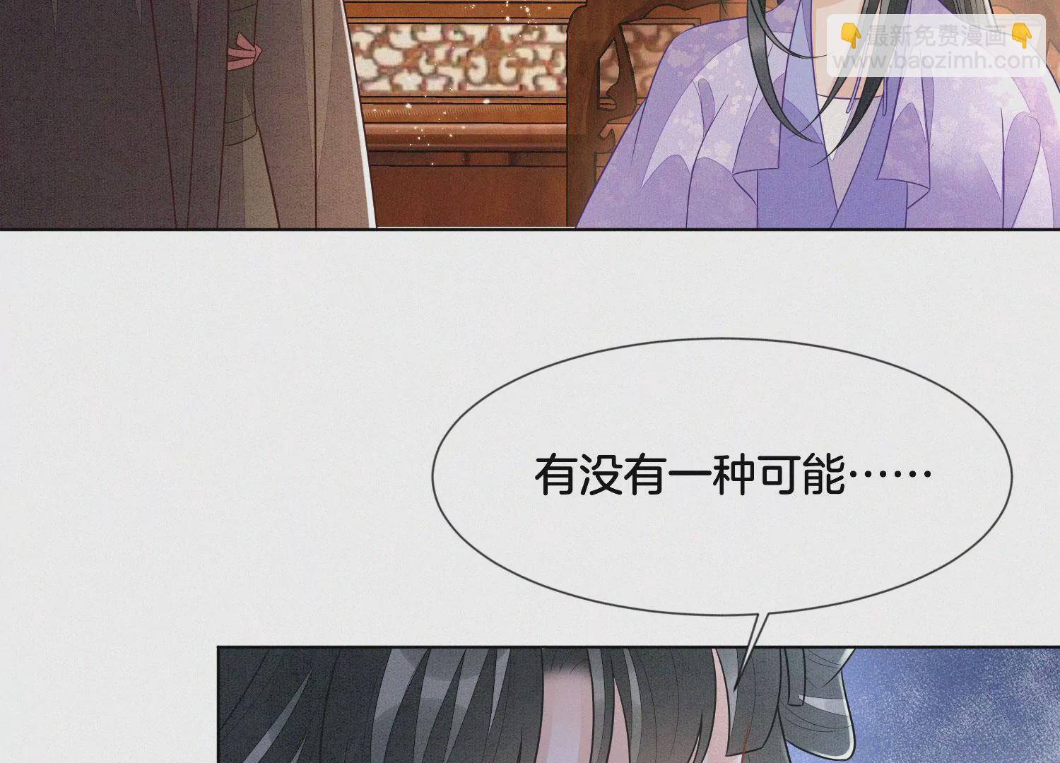 第117话 东方青苍也会心痛(1/2)-第118话