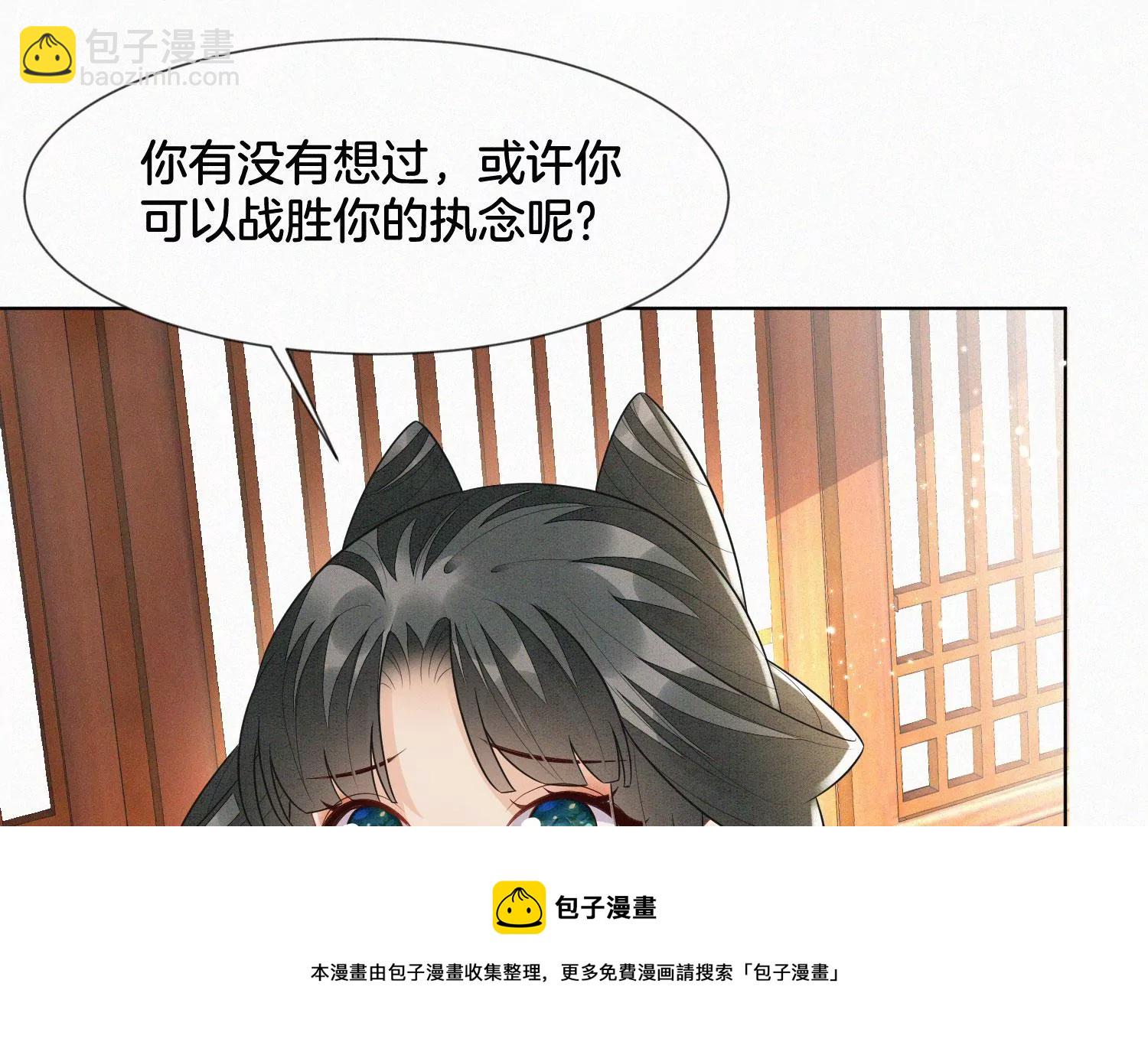 第117话 东方青苍也会心痛(1/2)-第118话