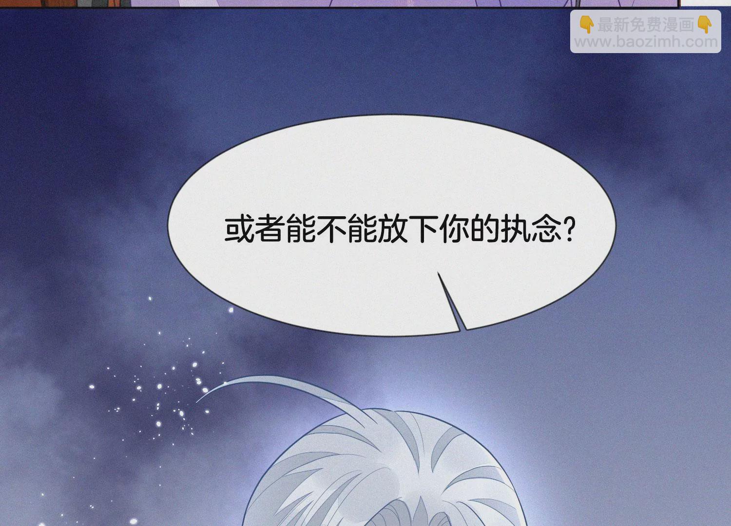 第117话 东方青苍也会心痛(1/2)-第118话