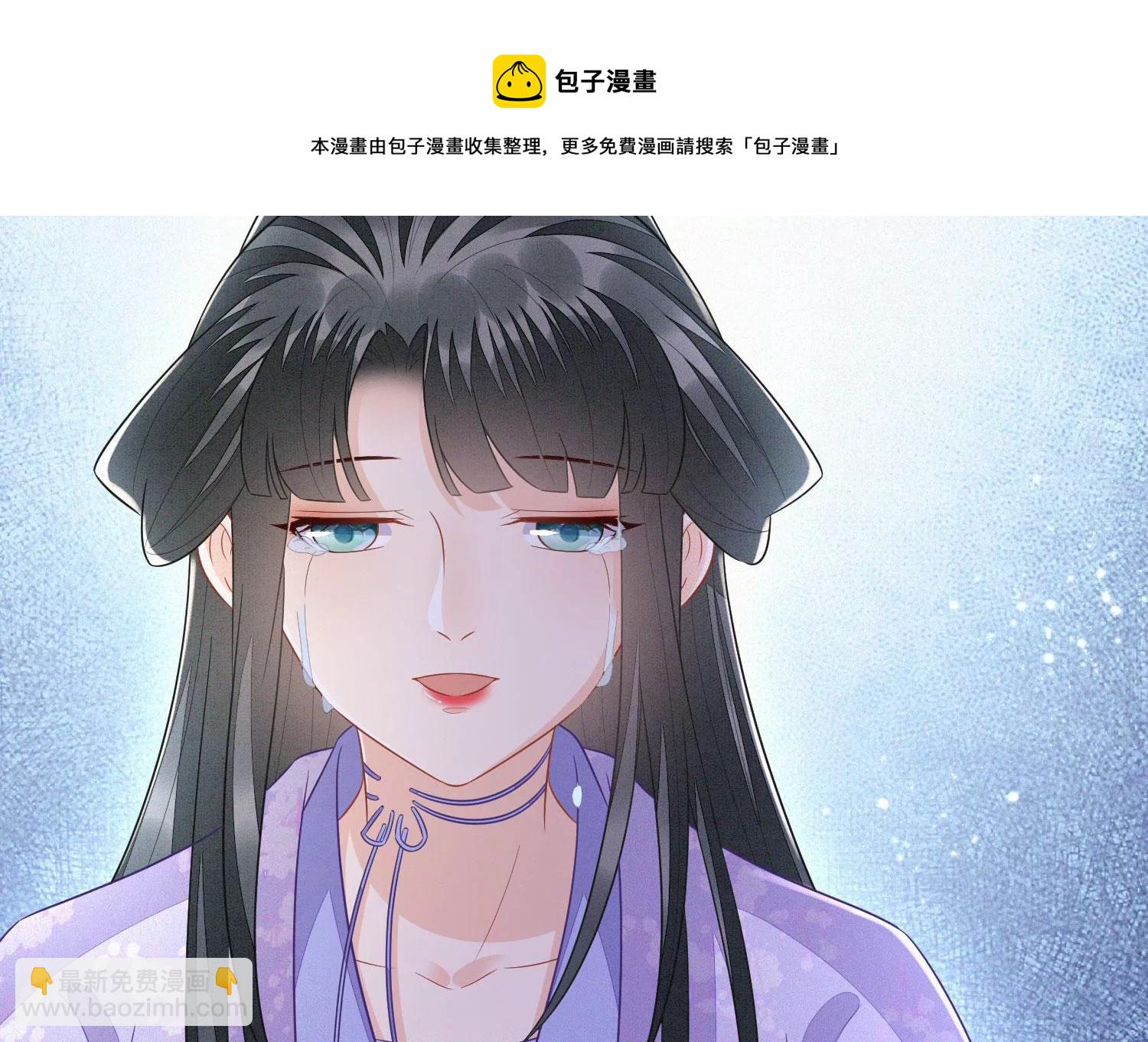 第117话 东方青苍也会心痛(1/2)-第118话