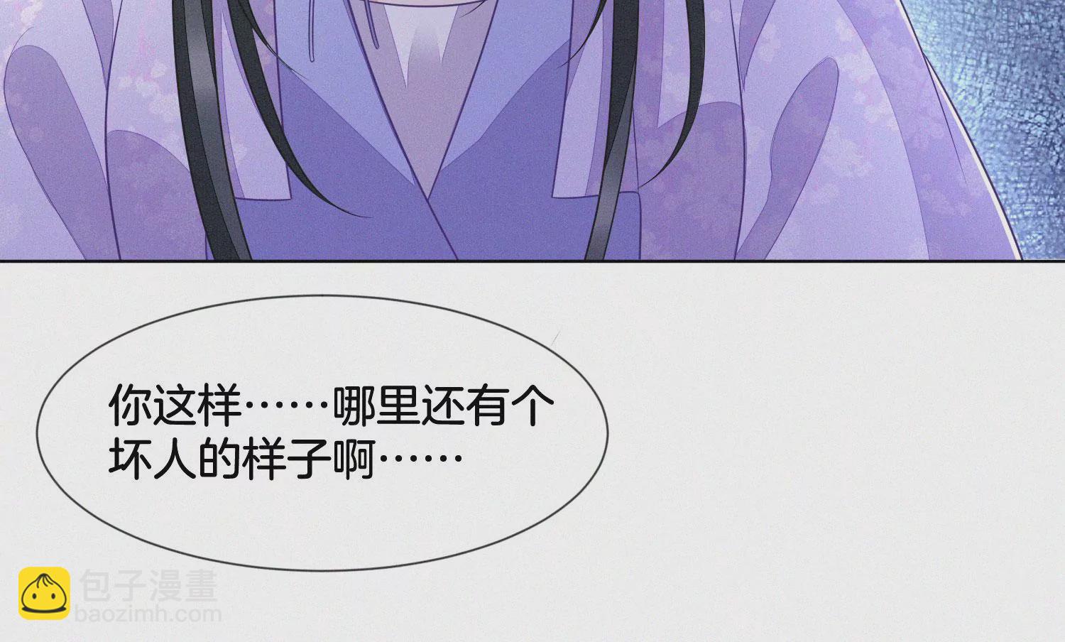 第117话 东方青苍也会心痛(1/2)-第118话