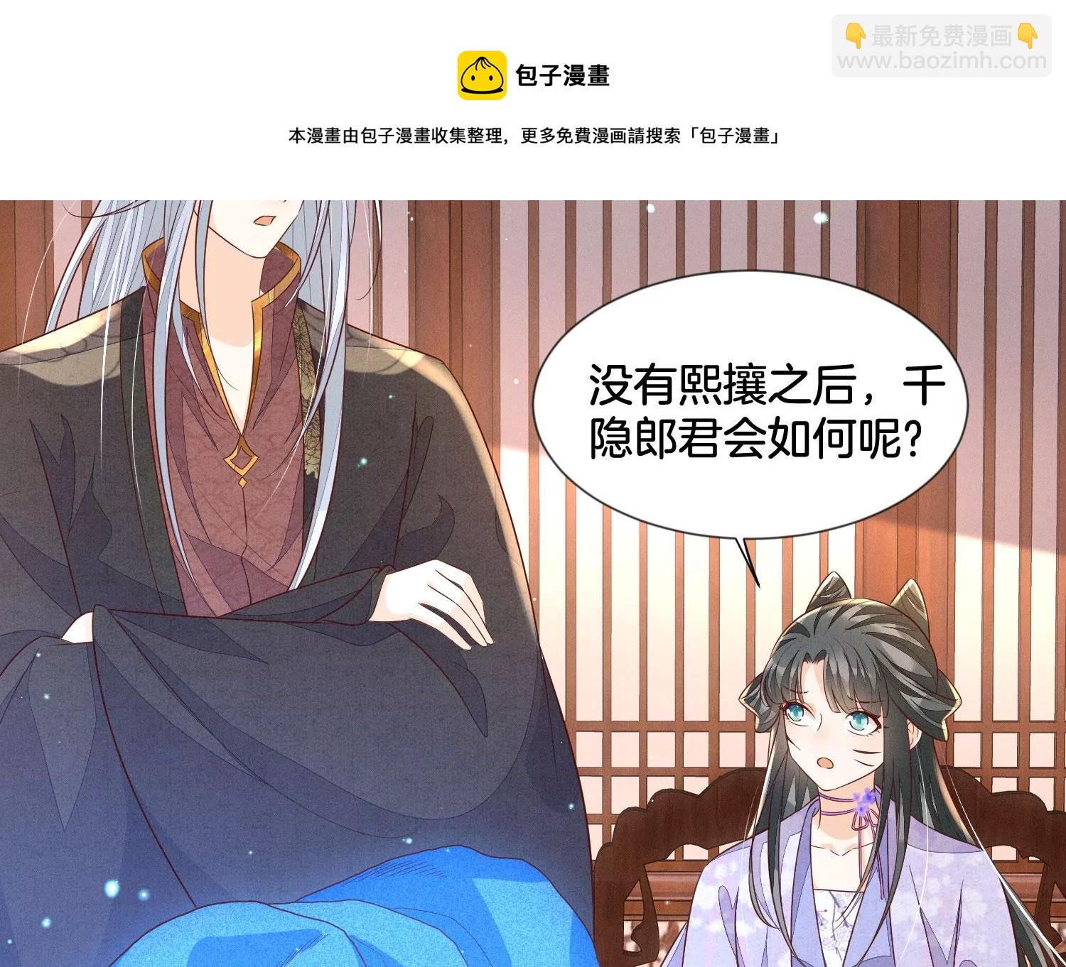 第117话 东方青苍也会心痛(1/2)-第118话