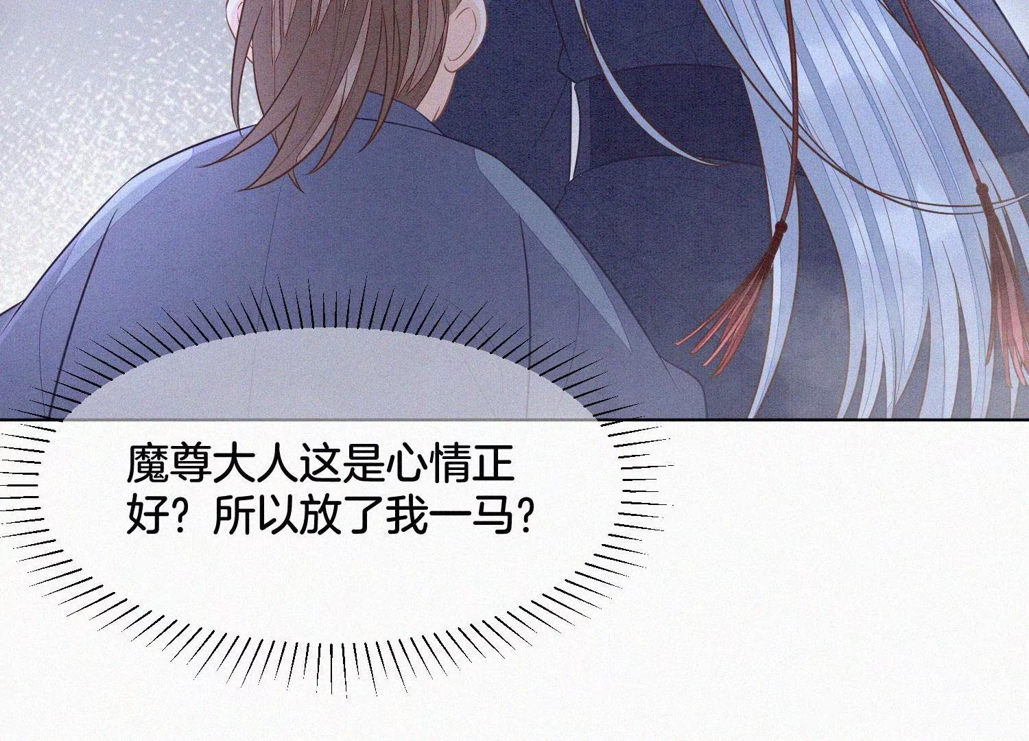 第103话 与赤鳞的再次相见(1/2)-第104话