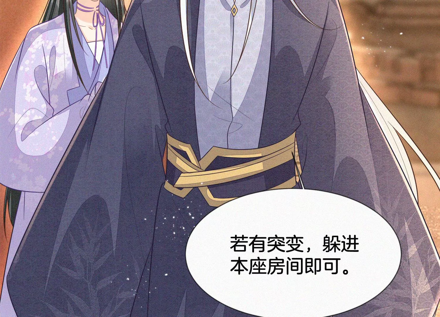 第103话 与赤鳞的再次相见(1/2)-第104话