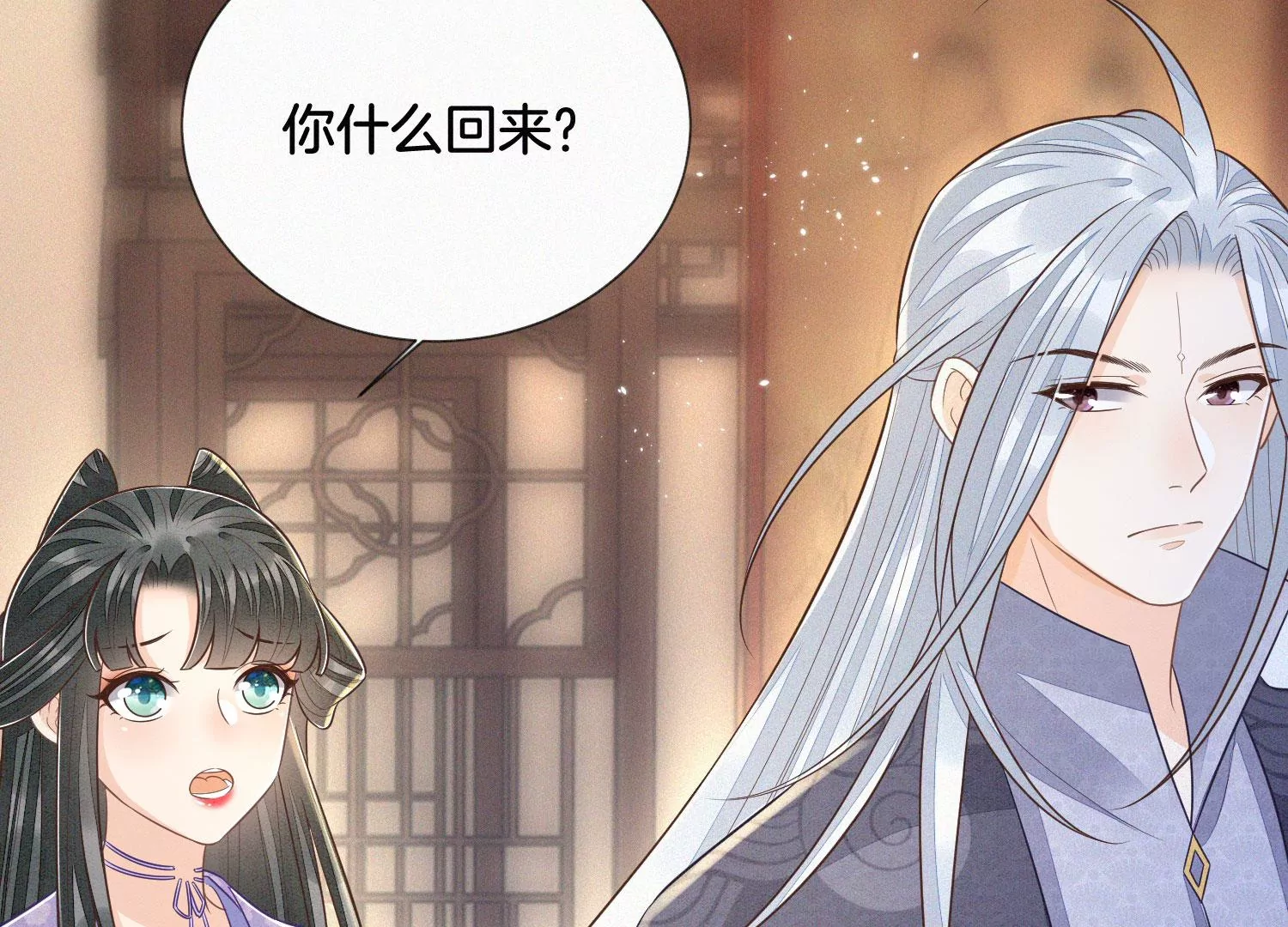 第103话 与赤鳞的再次相见(1/2)-第104话