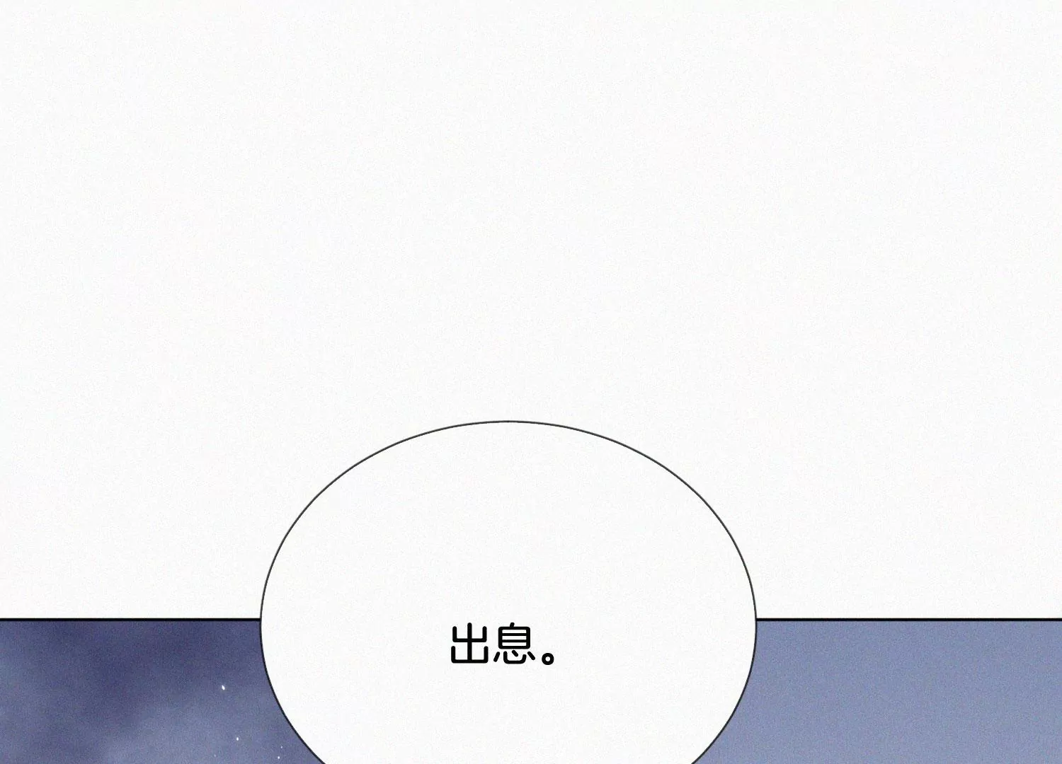 第103话 与赤鳞的再次相见(1/2)-第104话