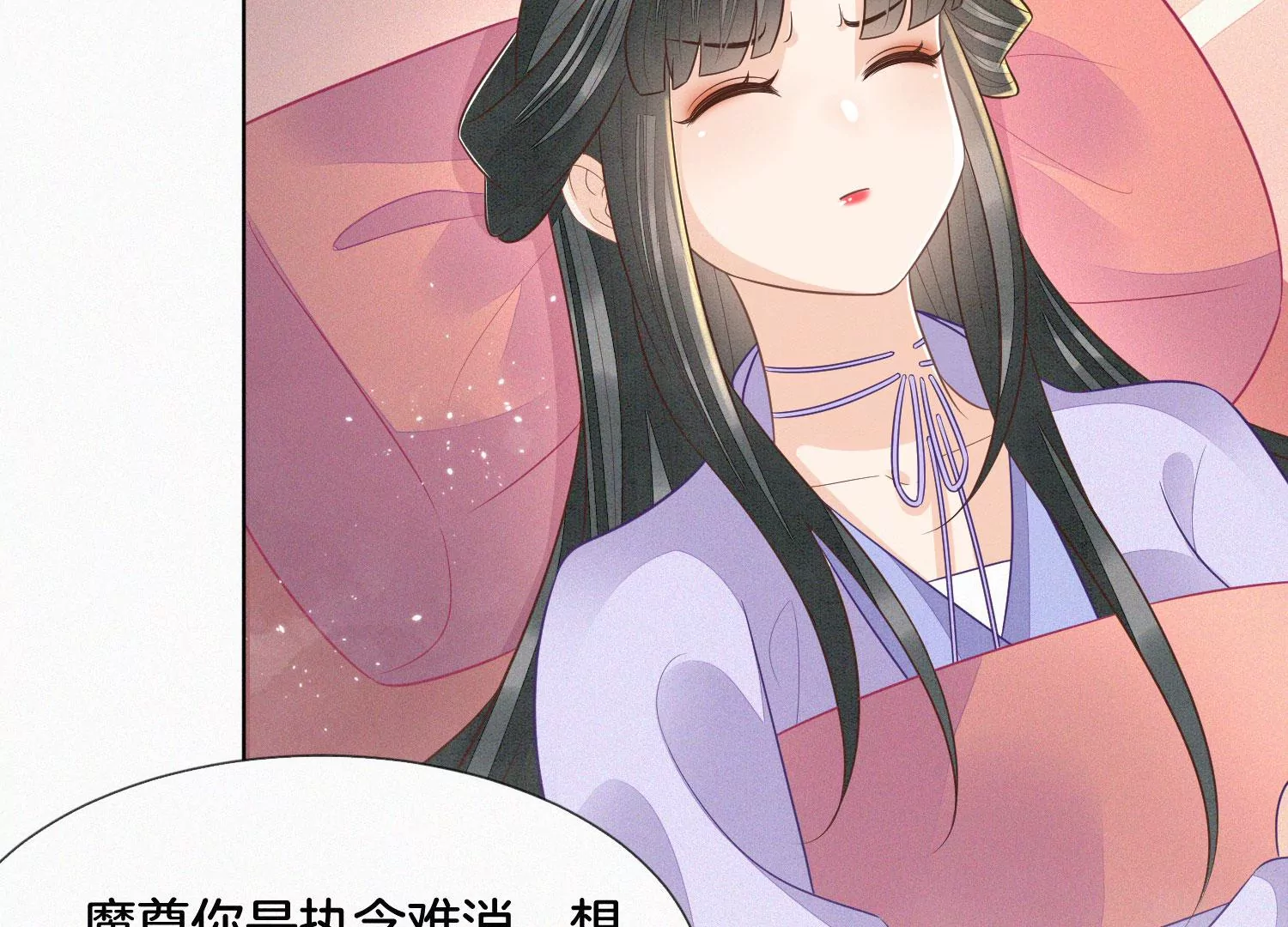 第103话 与赤鳞的再次相见(1/2)-第104话