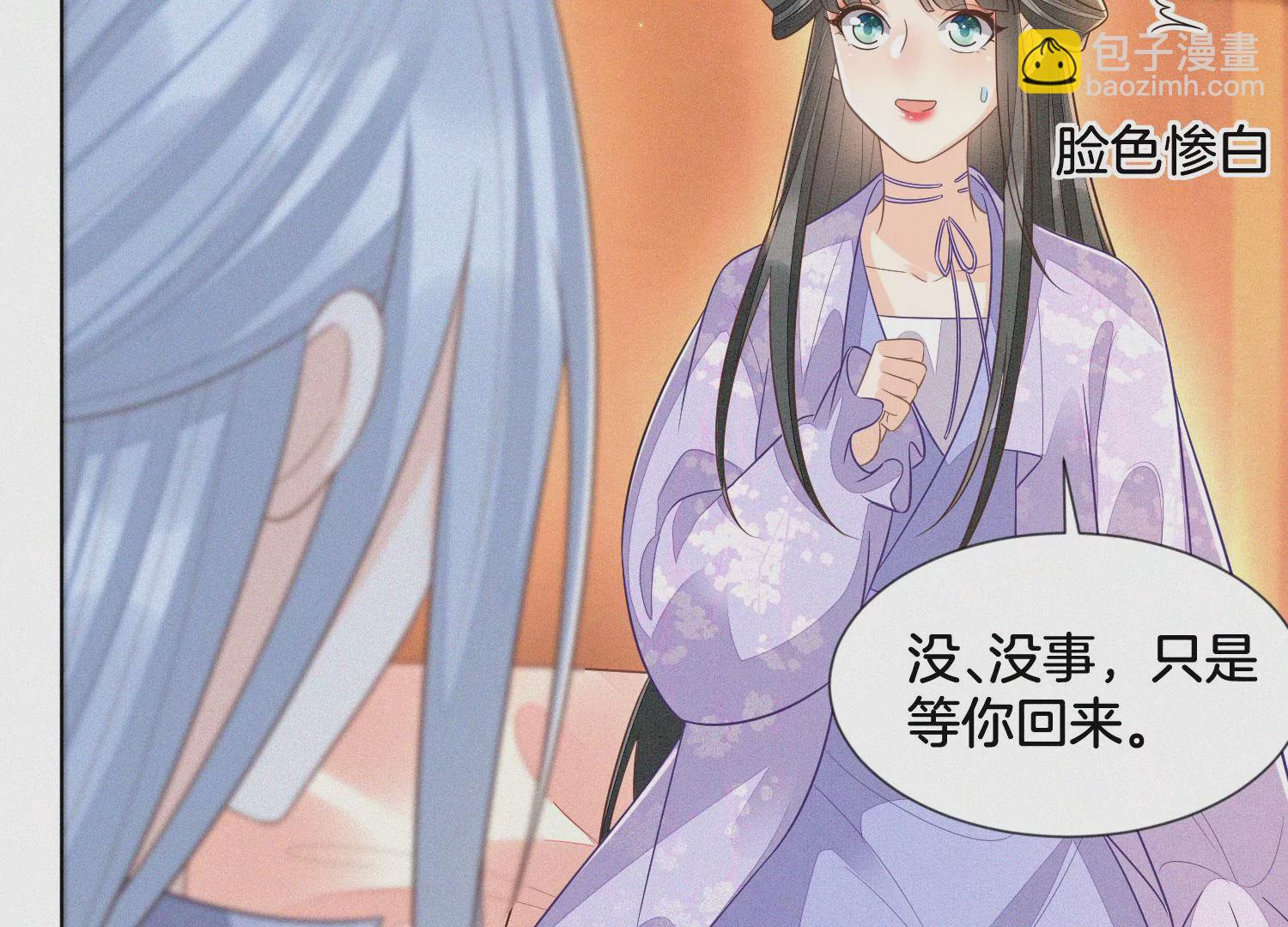 第103话 与赤鳞的再次相见(1/2)-第104话