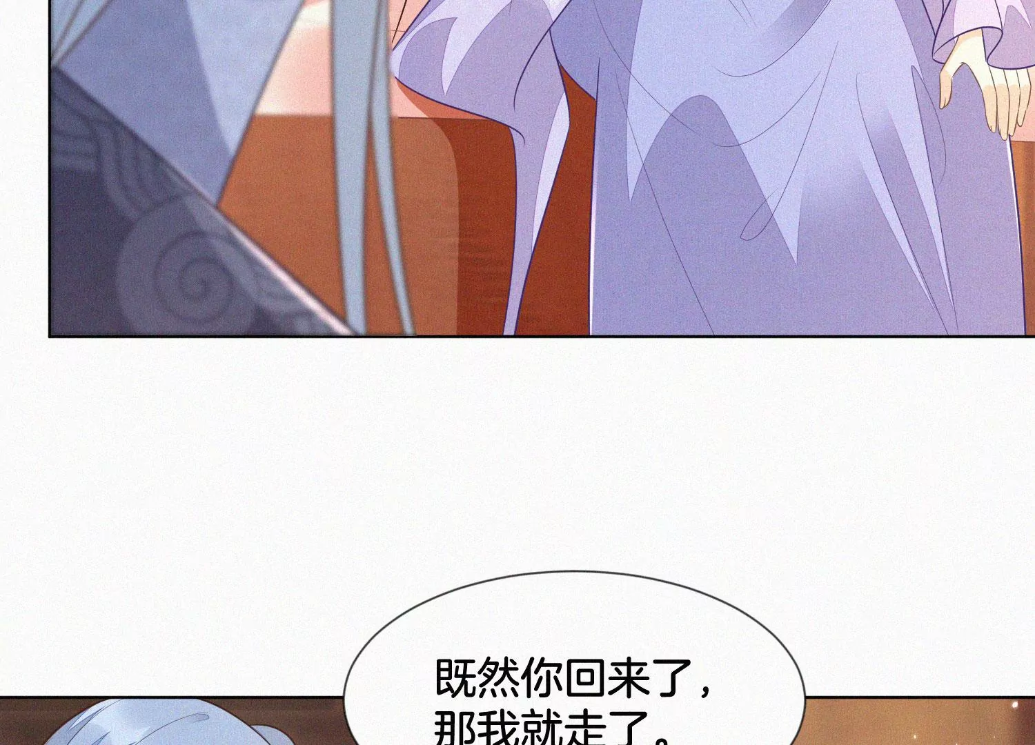 第103话 与赤鳞的再次相见(1/2)-第104话