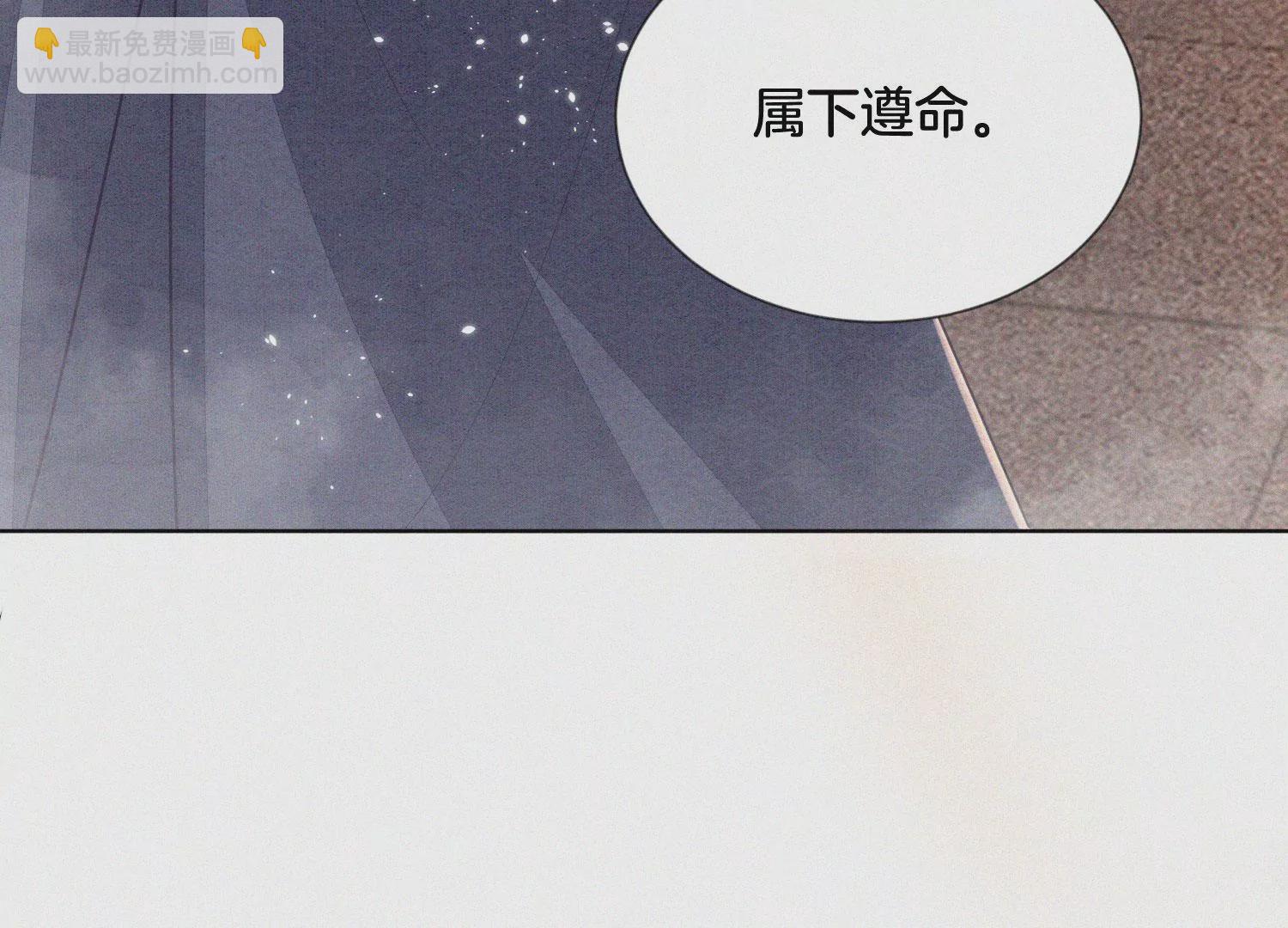 第103话 与赤鳞的再次相见(1/2)-第104话