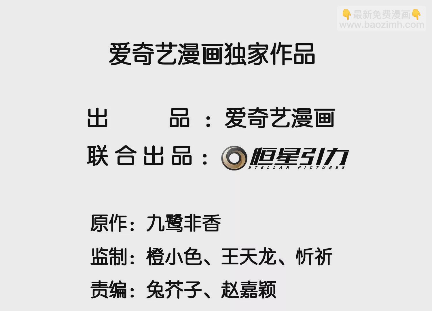 第109话 新混世魔王小兰花(1/2)-第110话
