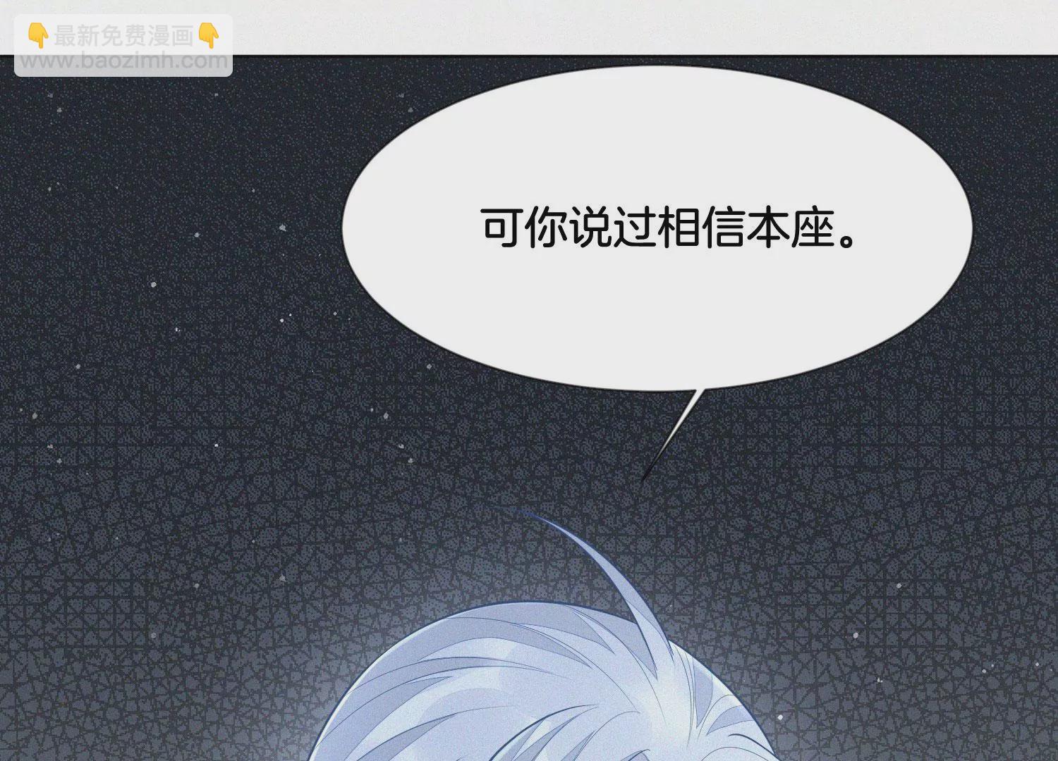 第109话 新混世魔王小兰花(1/2)-第110话